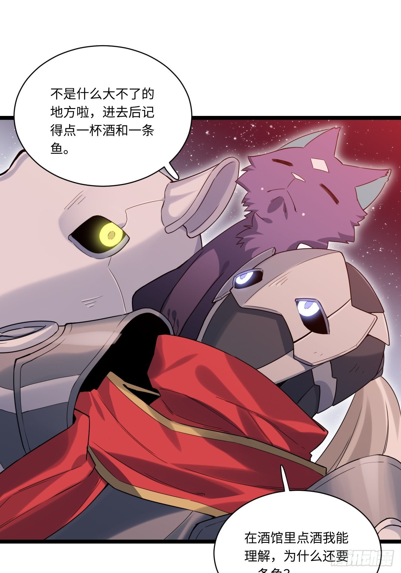 3.骑士与酒馆33