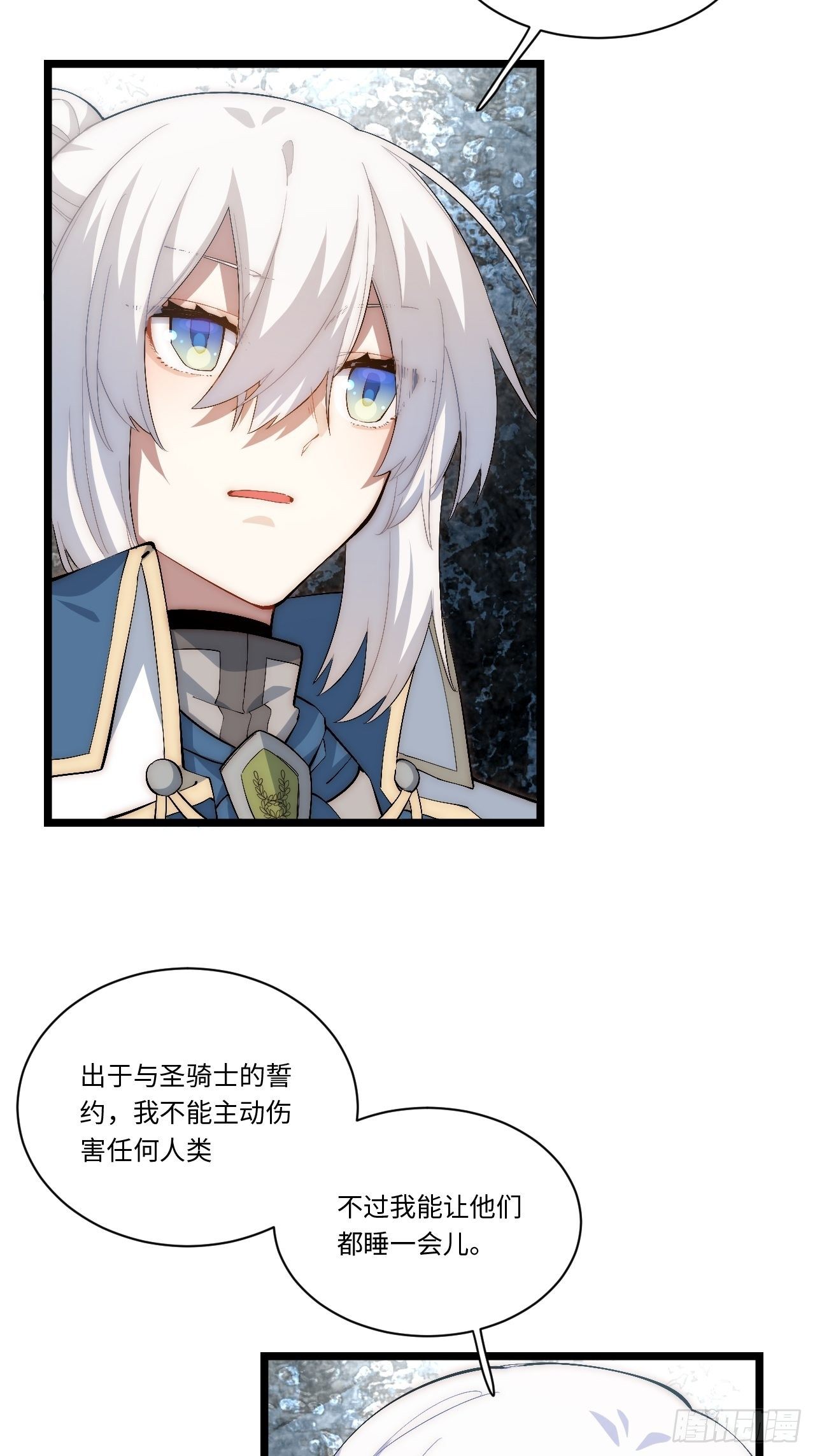 70.支援行动5