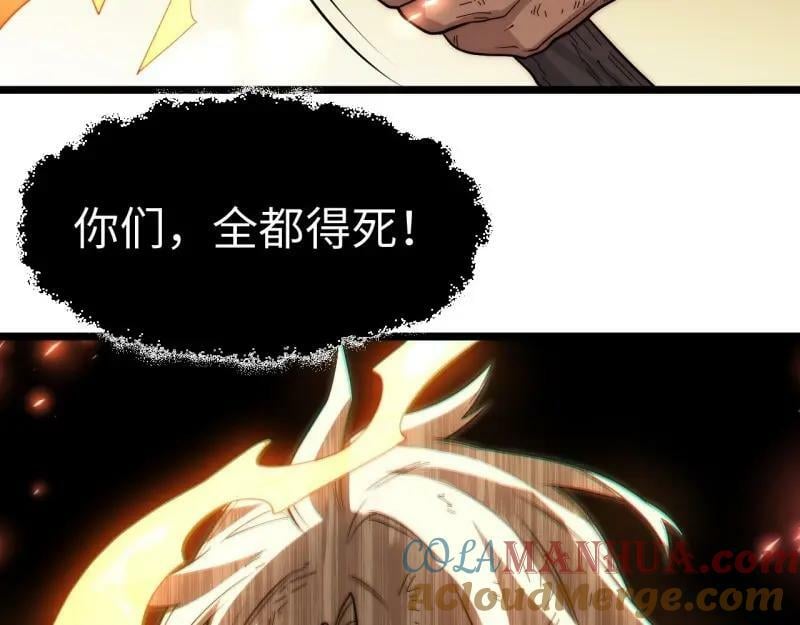 第174话 164.狮王宫遇袭100