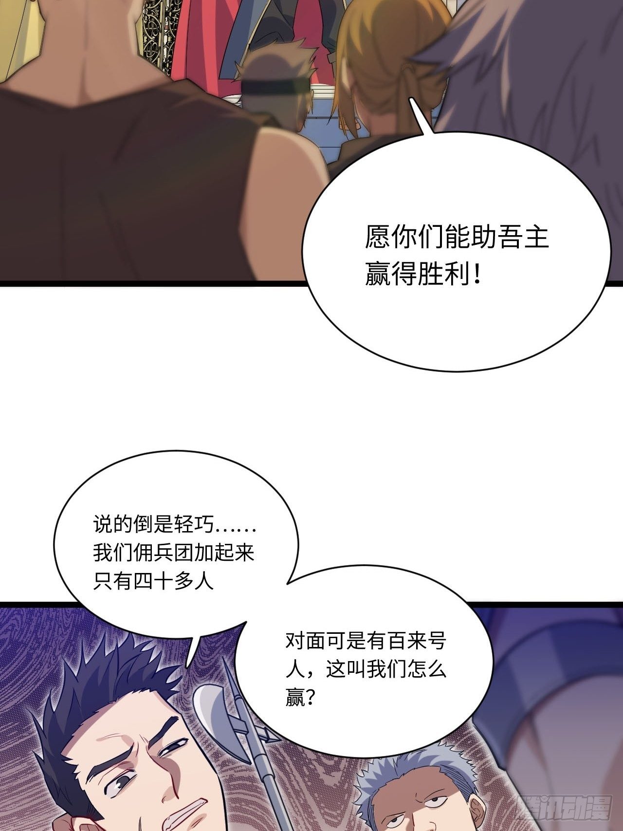 4.比武赛40