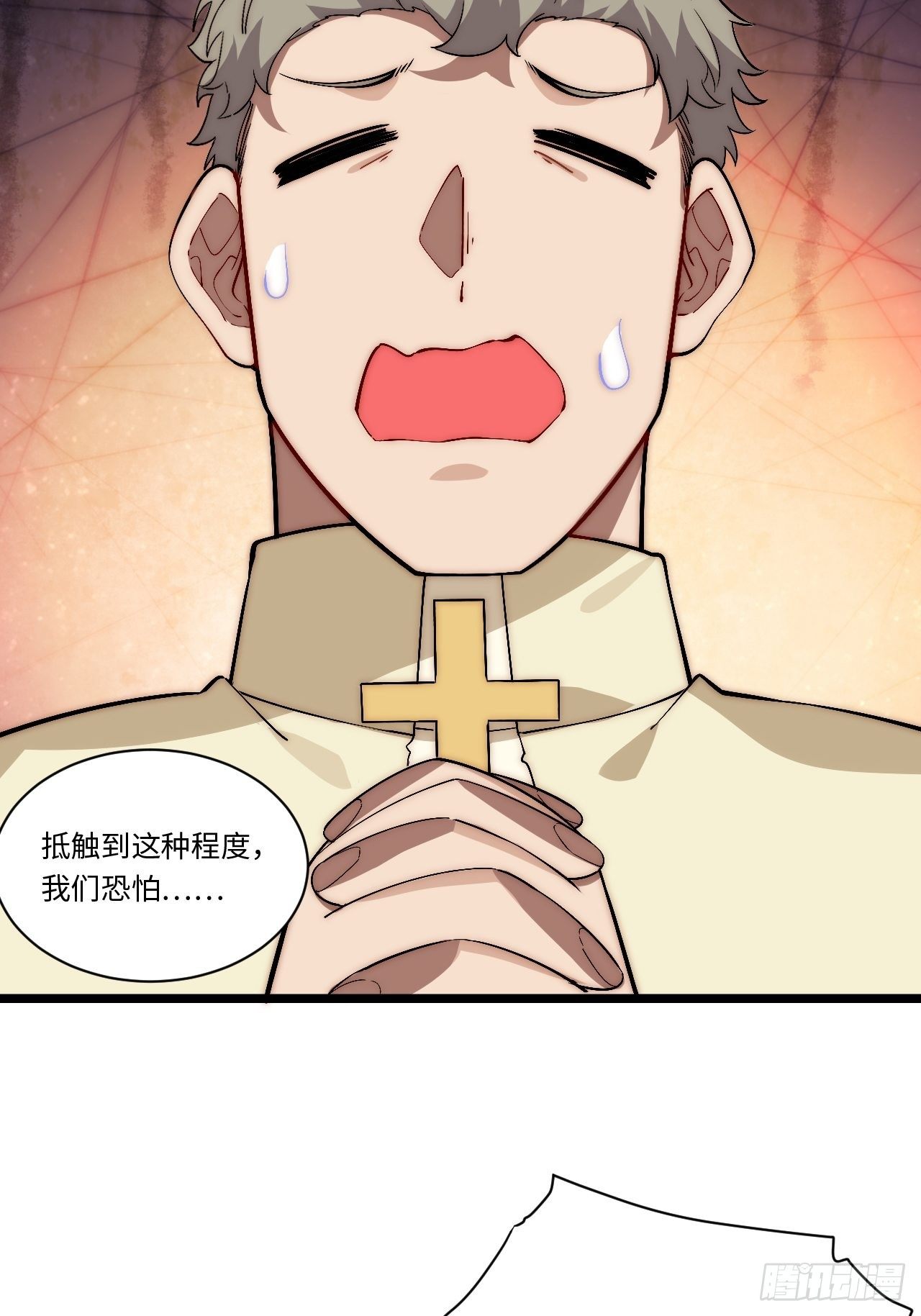 58.温暖大家庭38