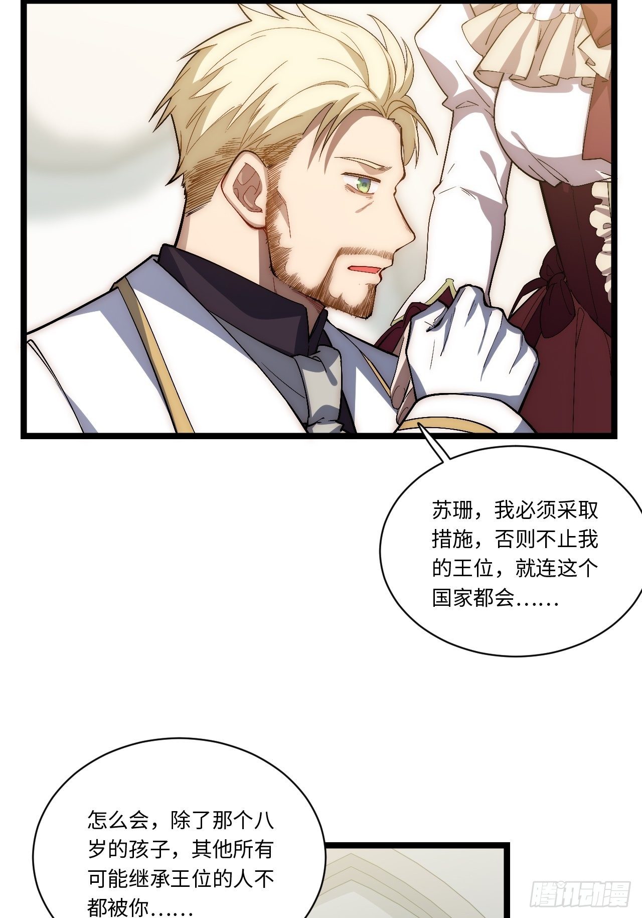 58.温暖大家庭49