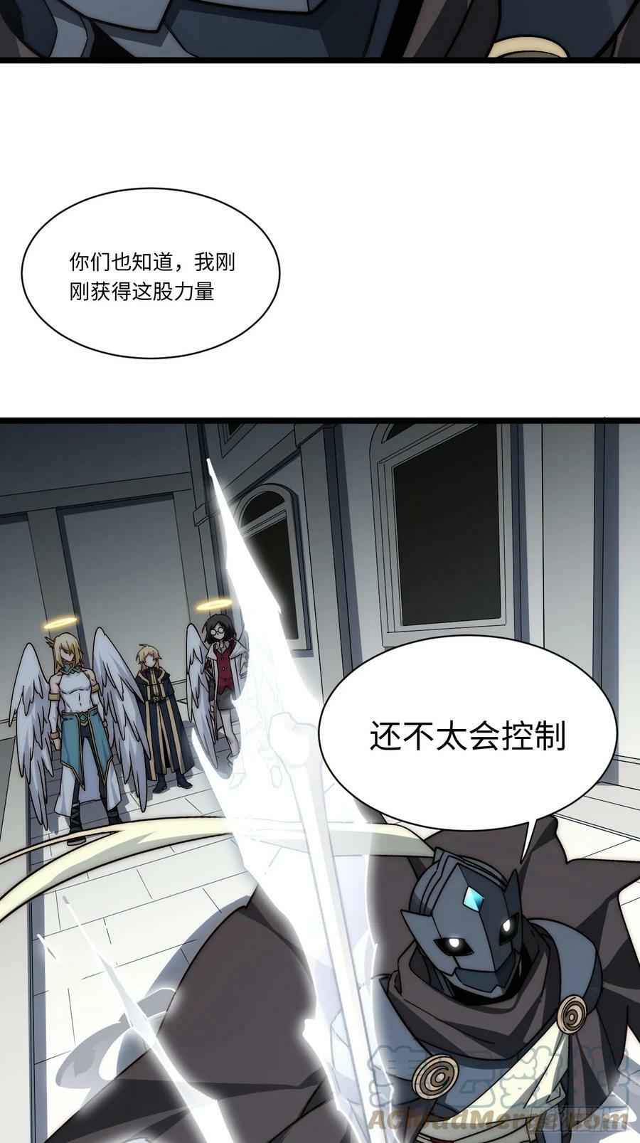 154.到此为止吧27