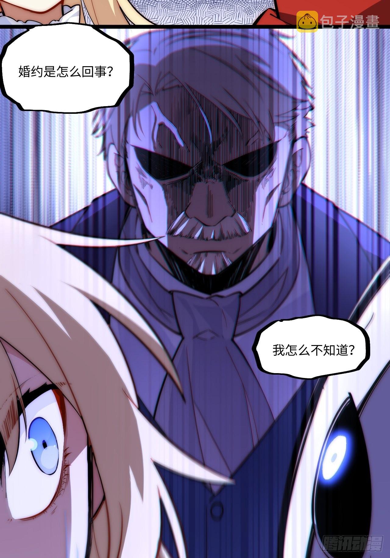 105.天翻地覆26
