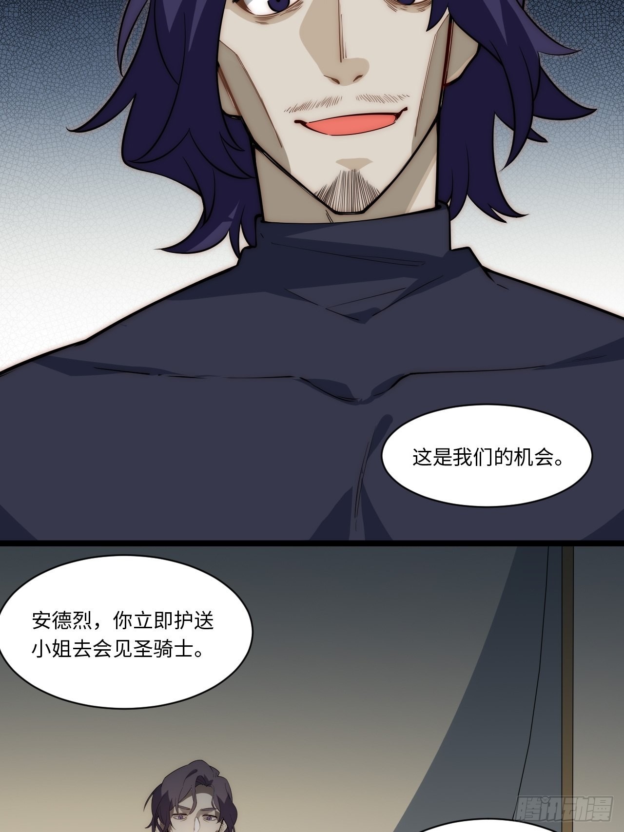 117.如意算盘24