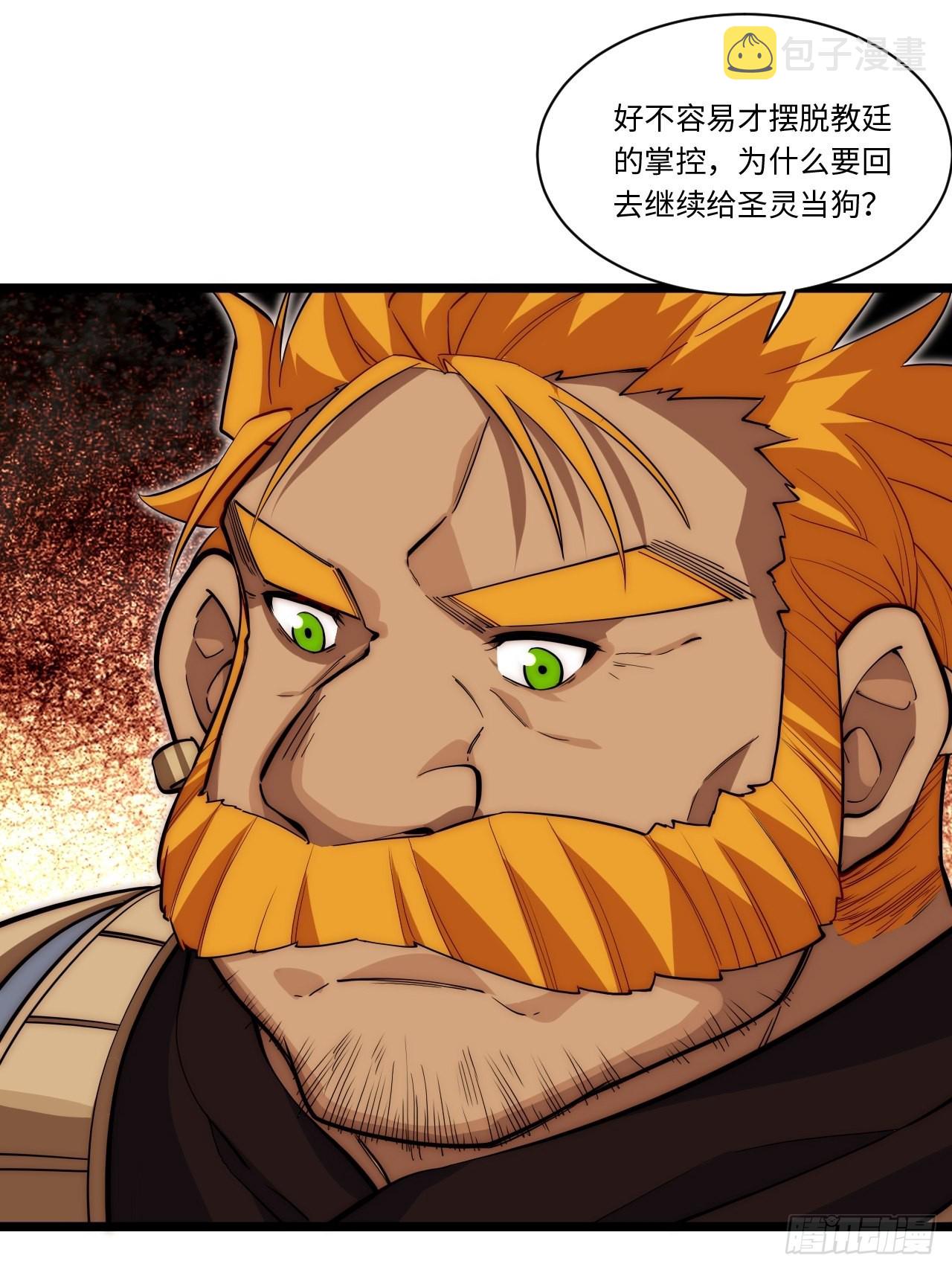 117.如意算盘8
