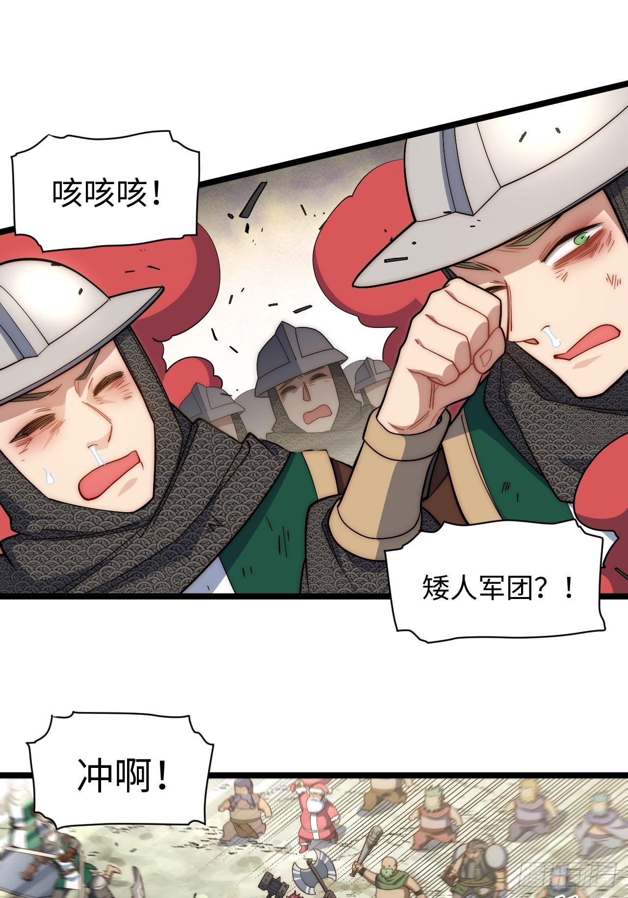 129.枪与炮32