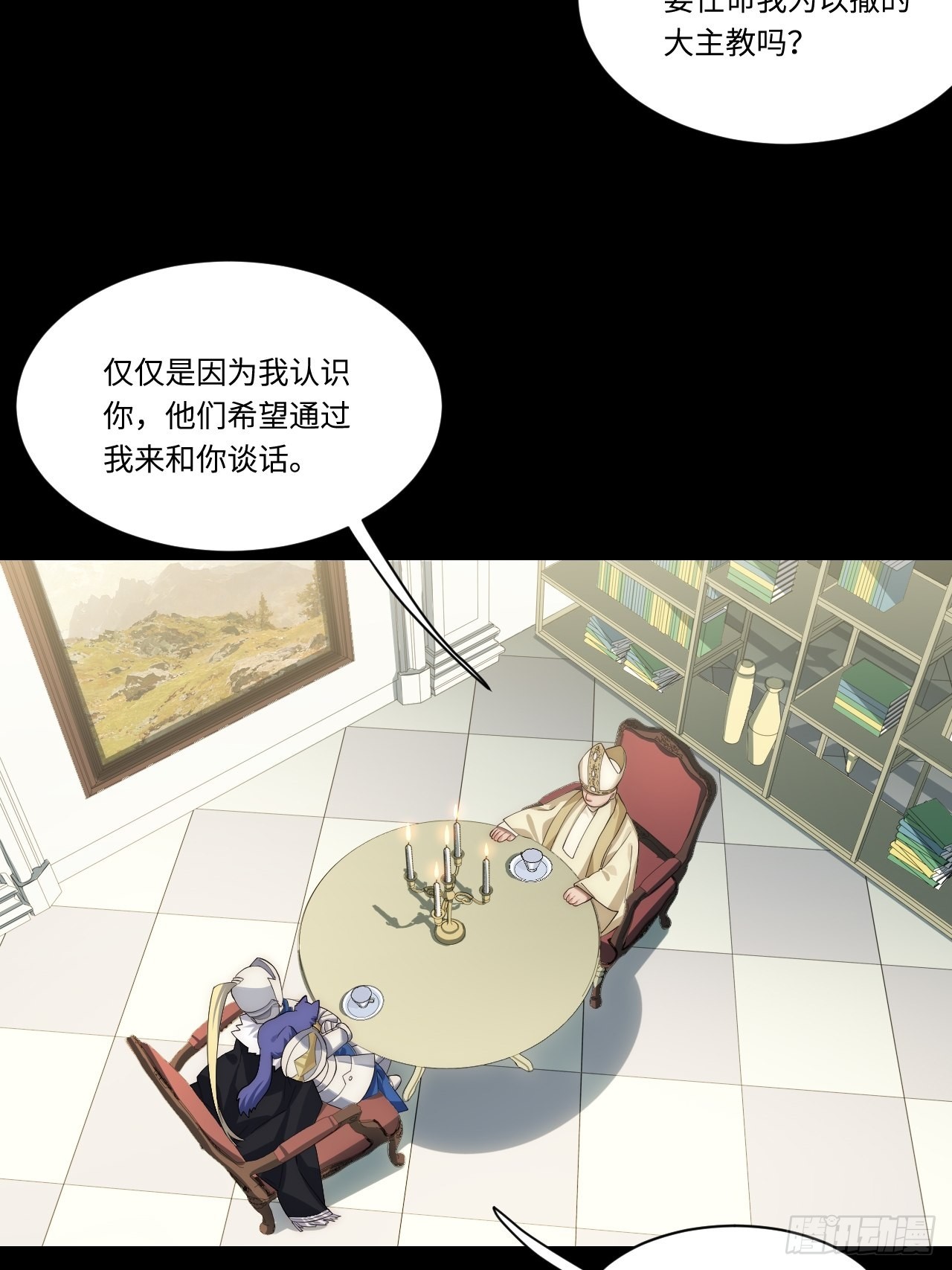 94.失败的谈判29