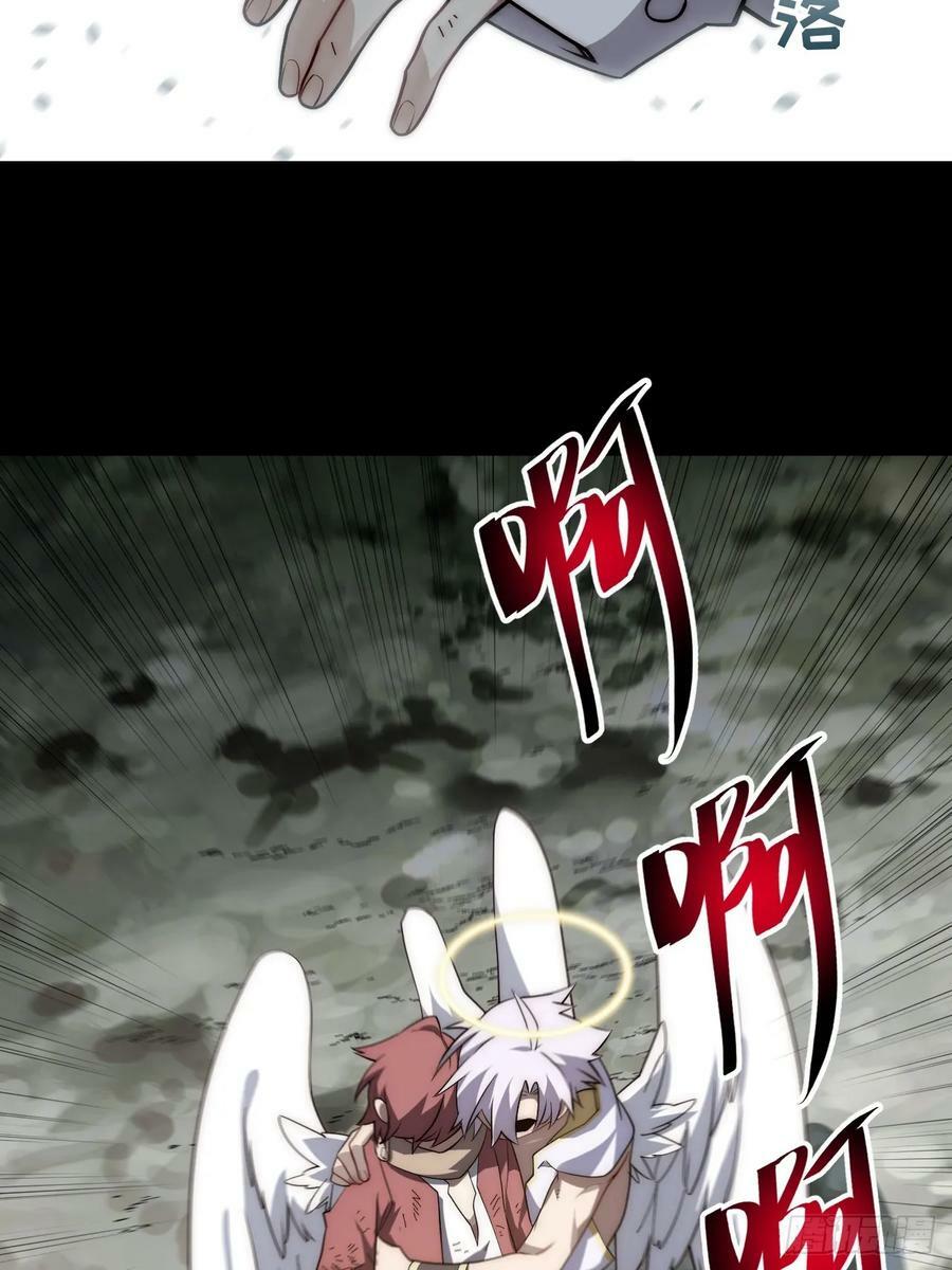 155.一万年前的仇恨8