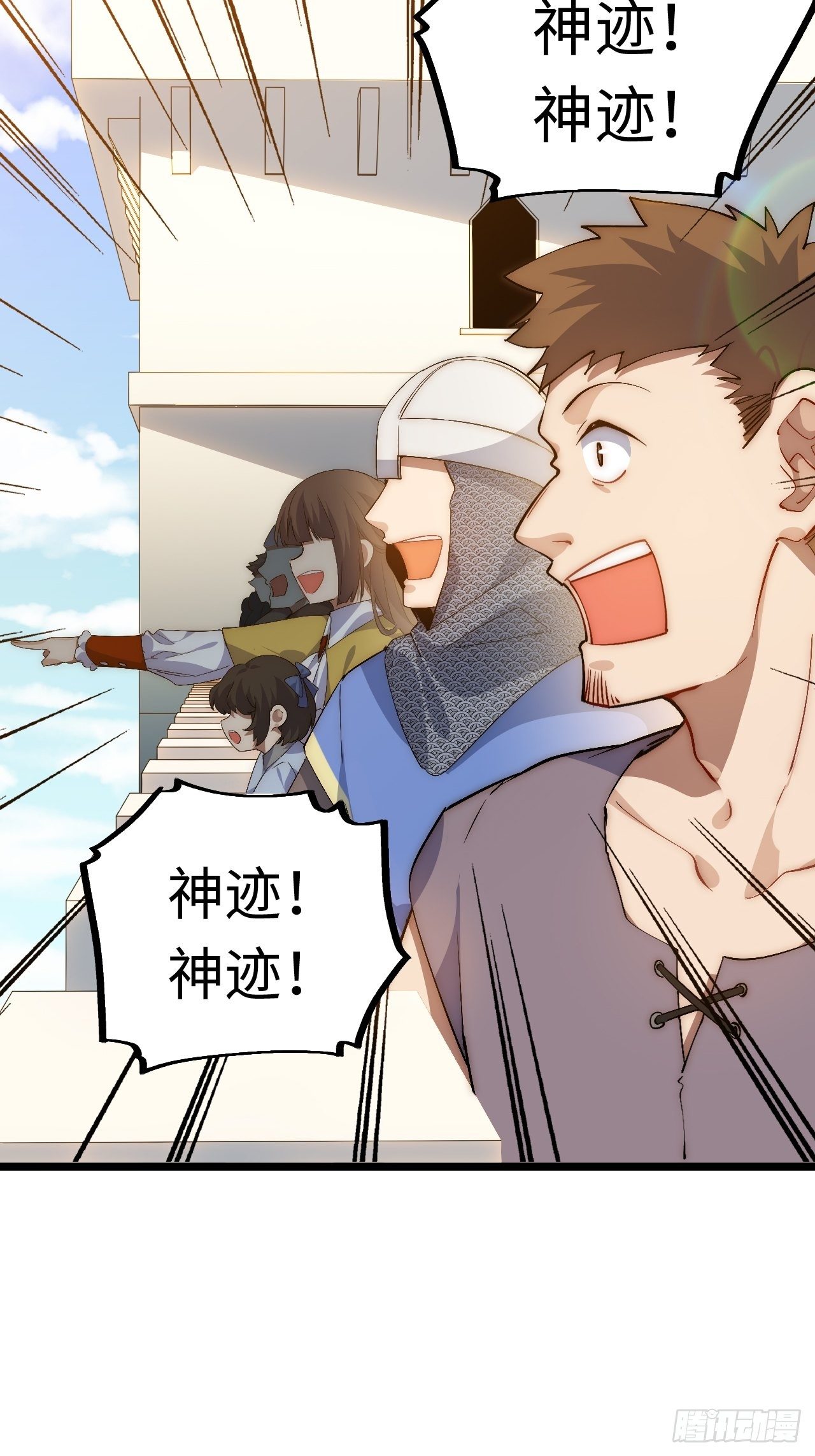 43.天使的认可41