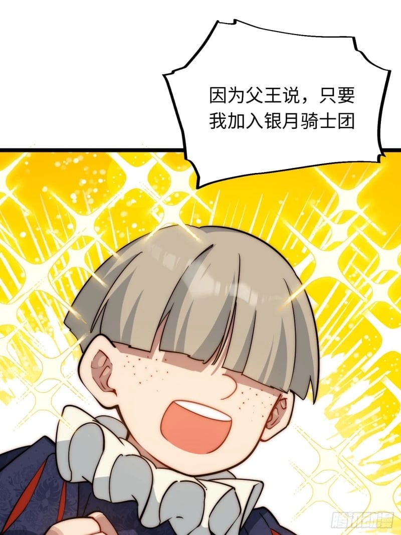 174.大陆公路计划44