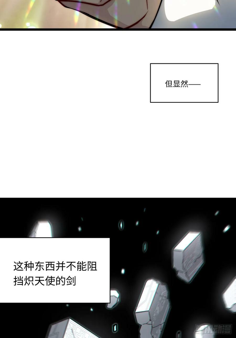 156.骤变55
