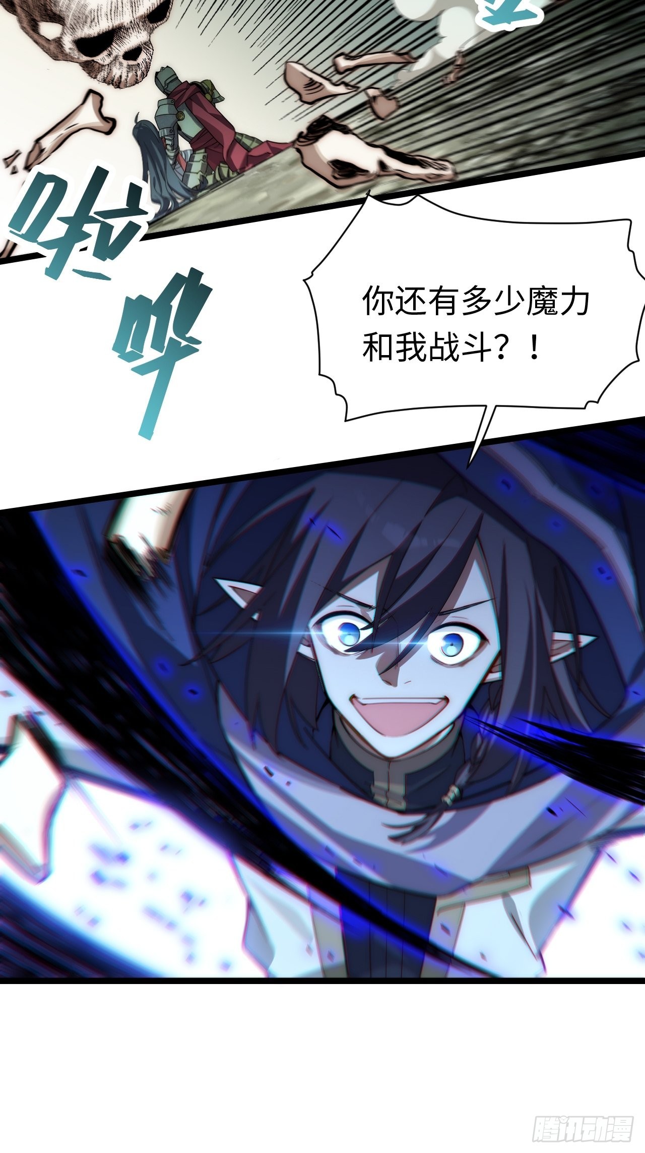 101.路遇拦截23