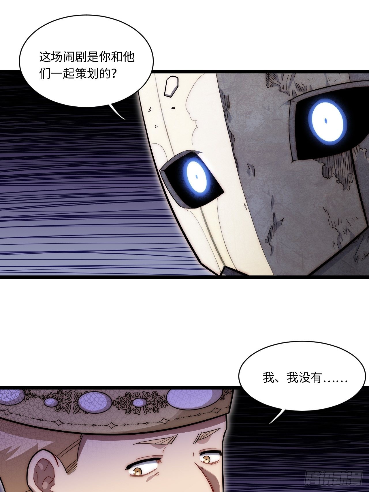 100.撤离狮王都10