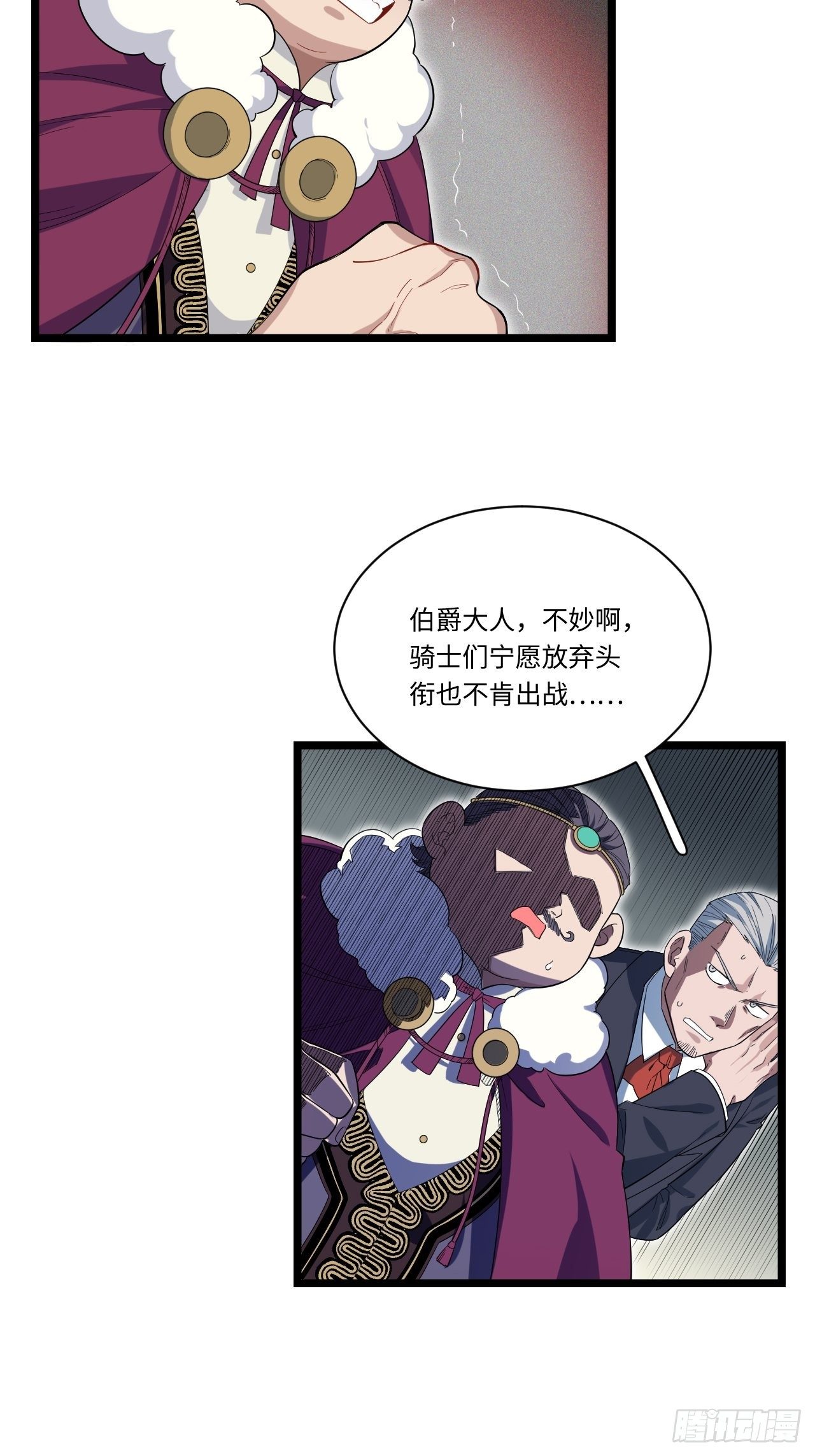 8.马战4