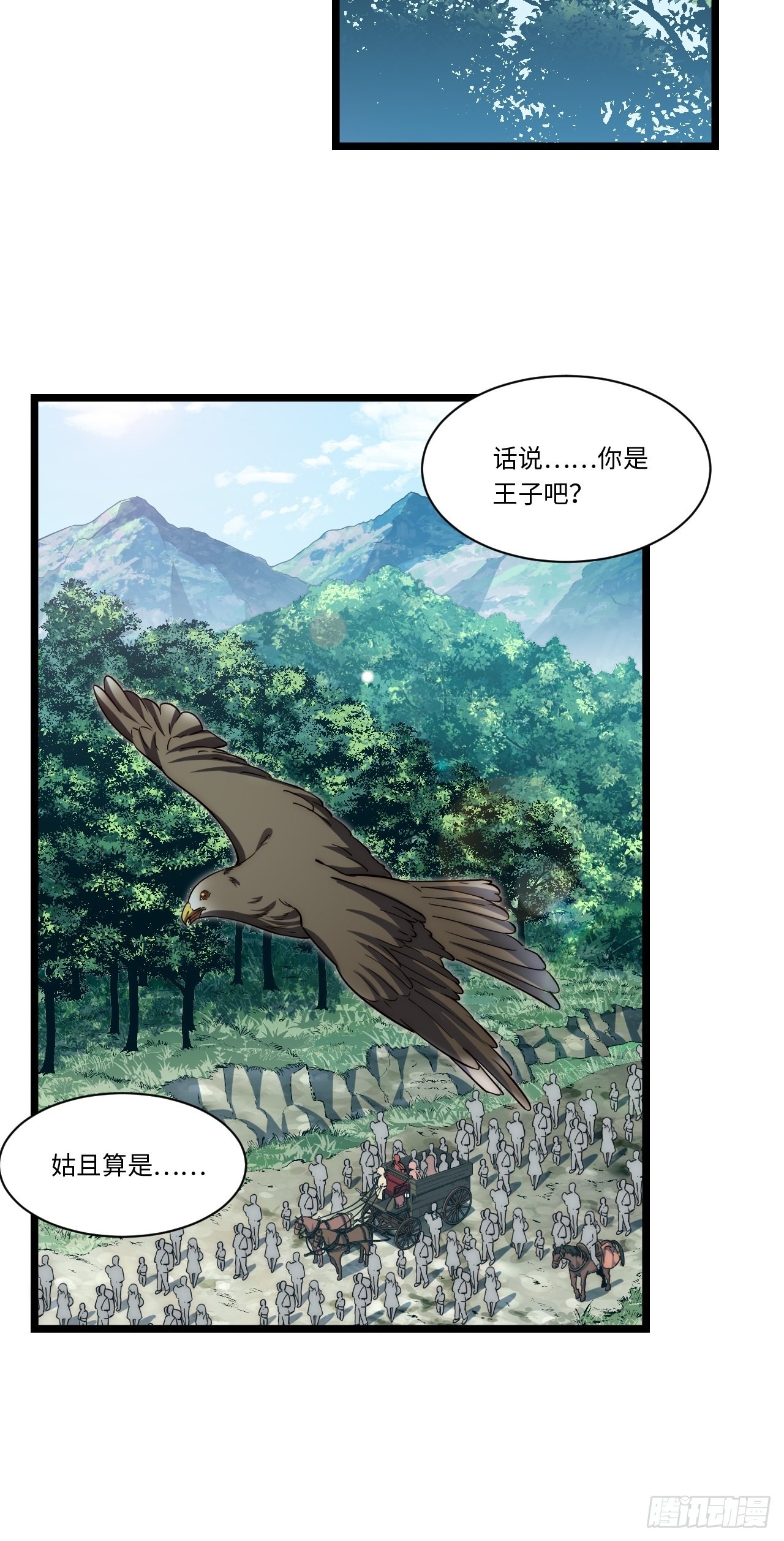 105.天翻地覆8