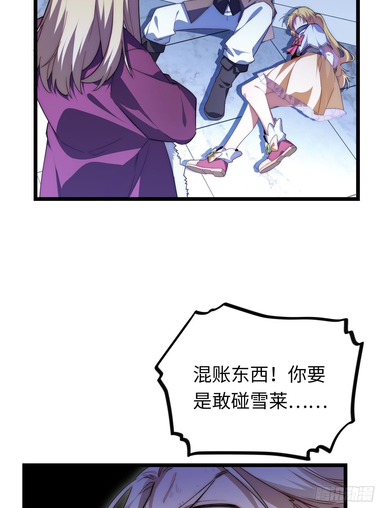 24.将计就计16