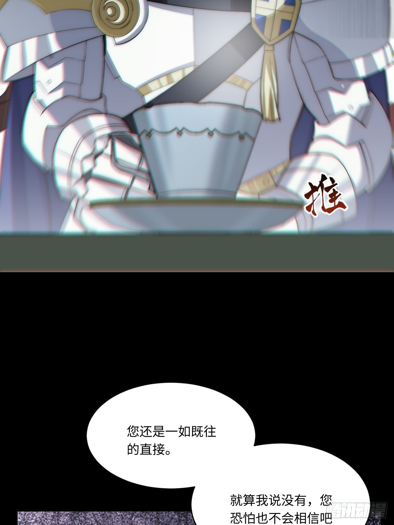 94.失败的谈判16