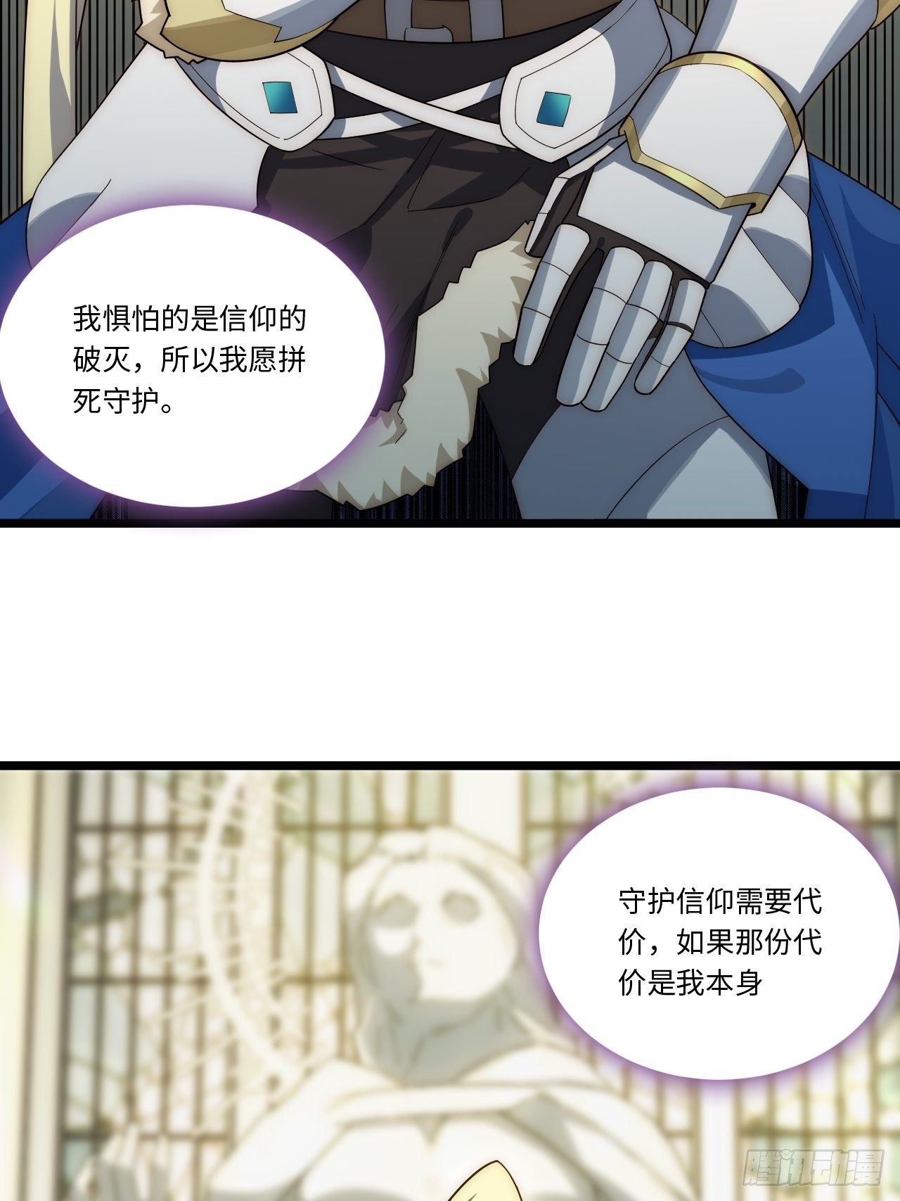 65.国家与个人49