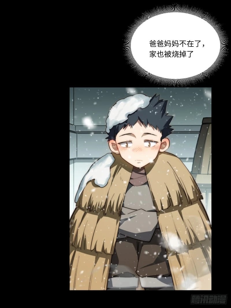 169.没脑袋的骷髅！？20