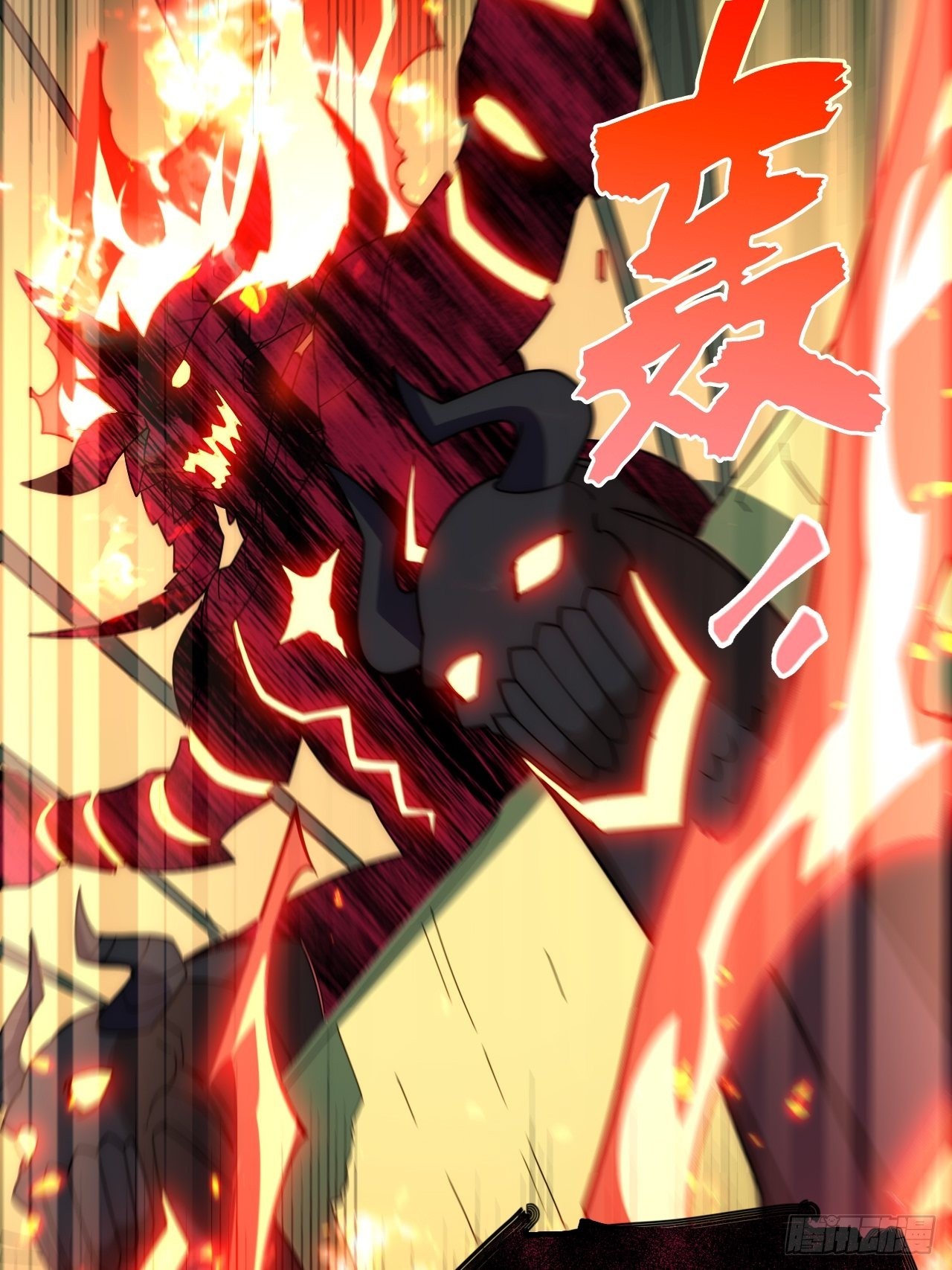 106.恶魔之主的委任39