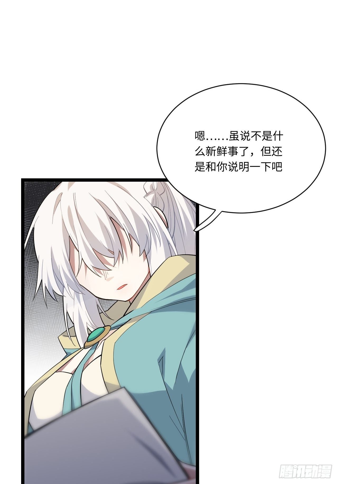 13.行刺52