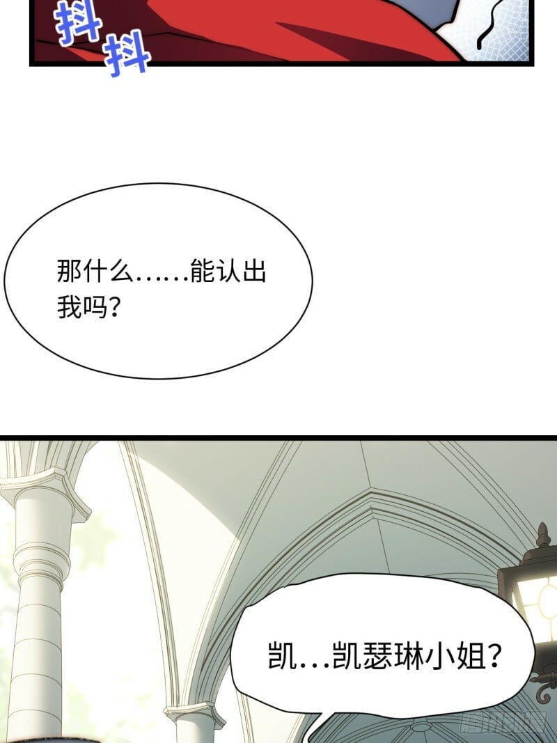 171.令人自豪的骑士30