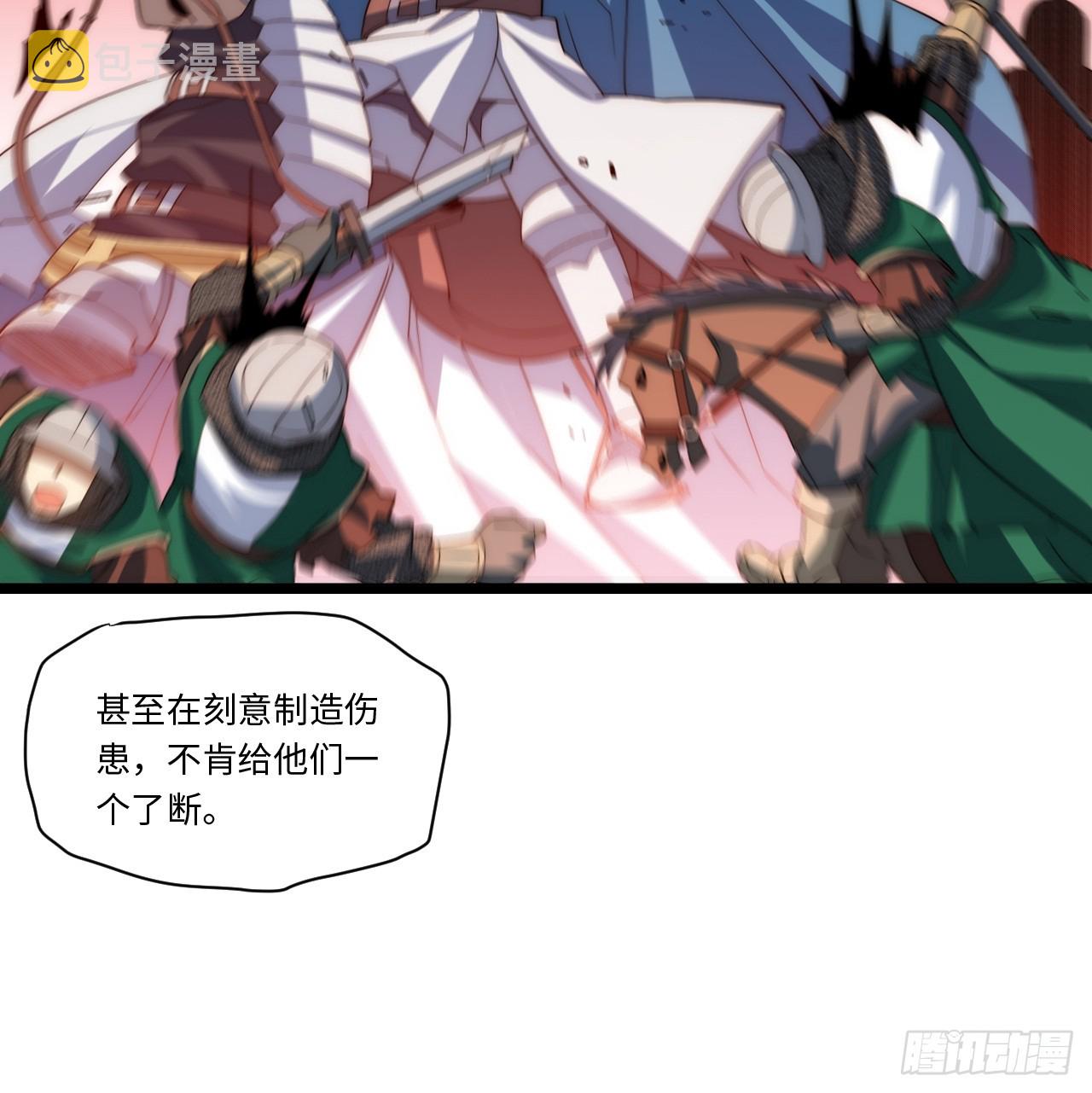 127.正义的代价10