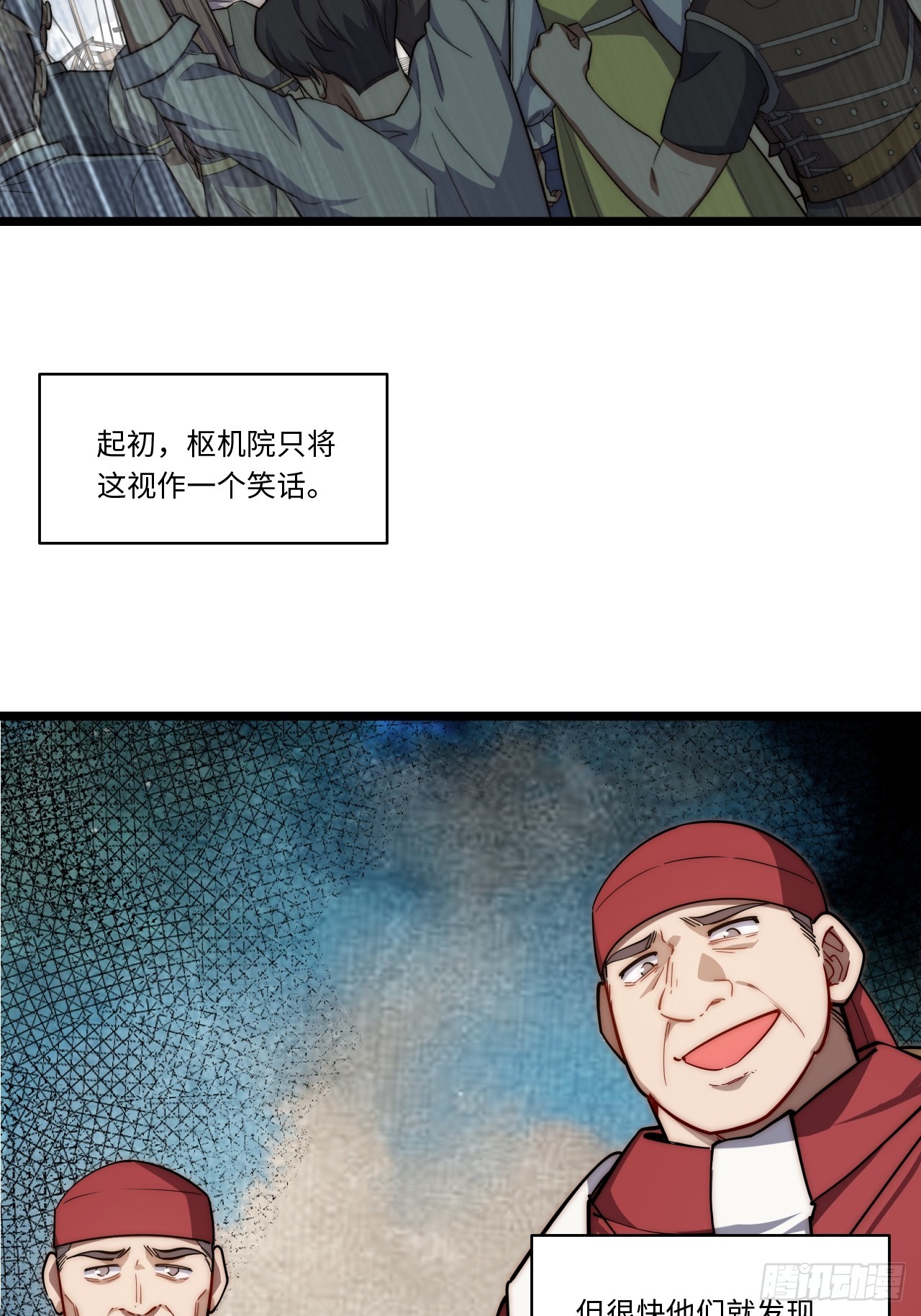 138.国王们的反抗31