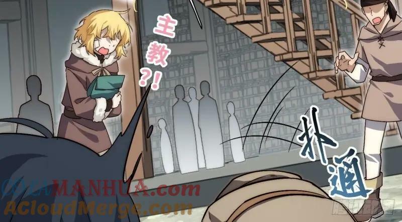 第173话 163.他是谁112