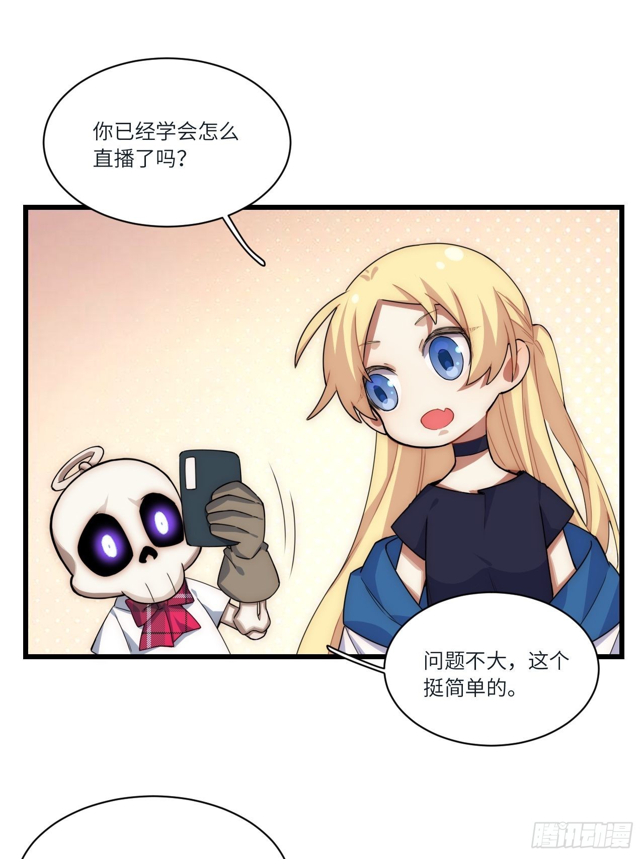 五·一番外—当格雷穿越后（下）18