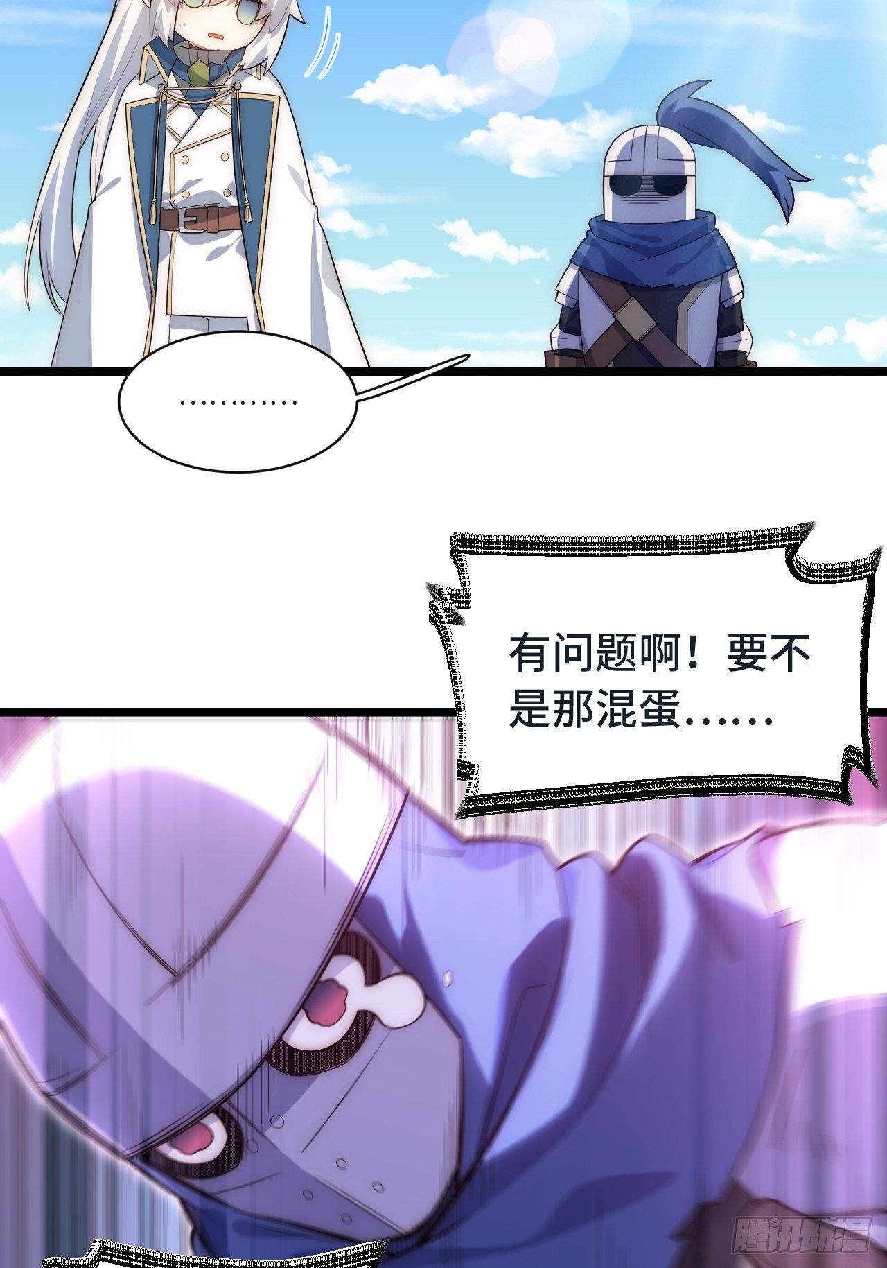 80.胜利的喜讯35