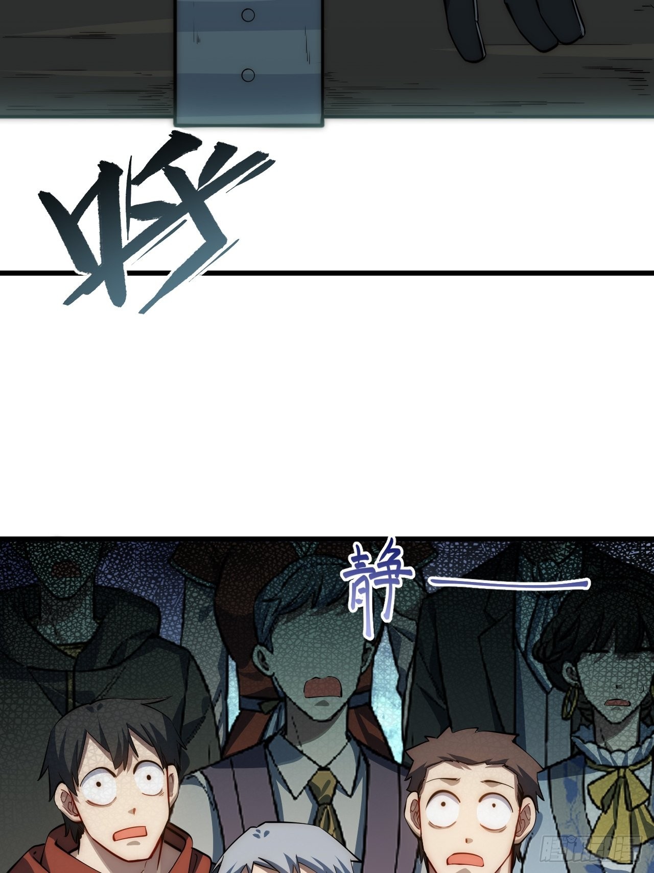 95.圣骑士的罪与罚6