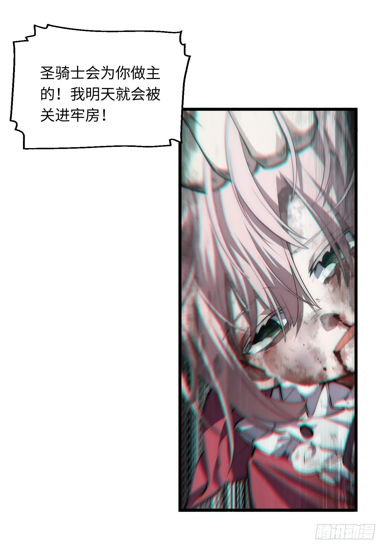 91.连锁反应20