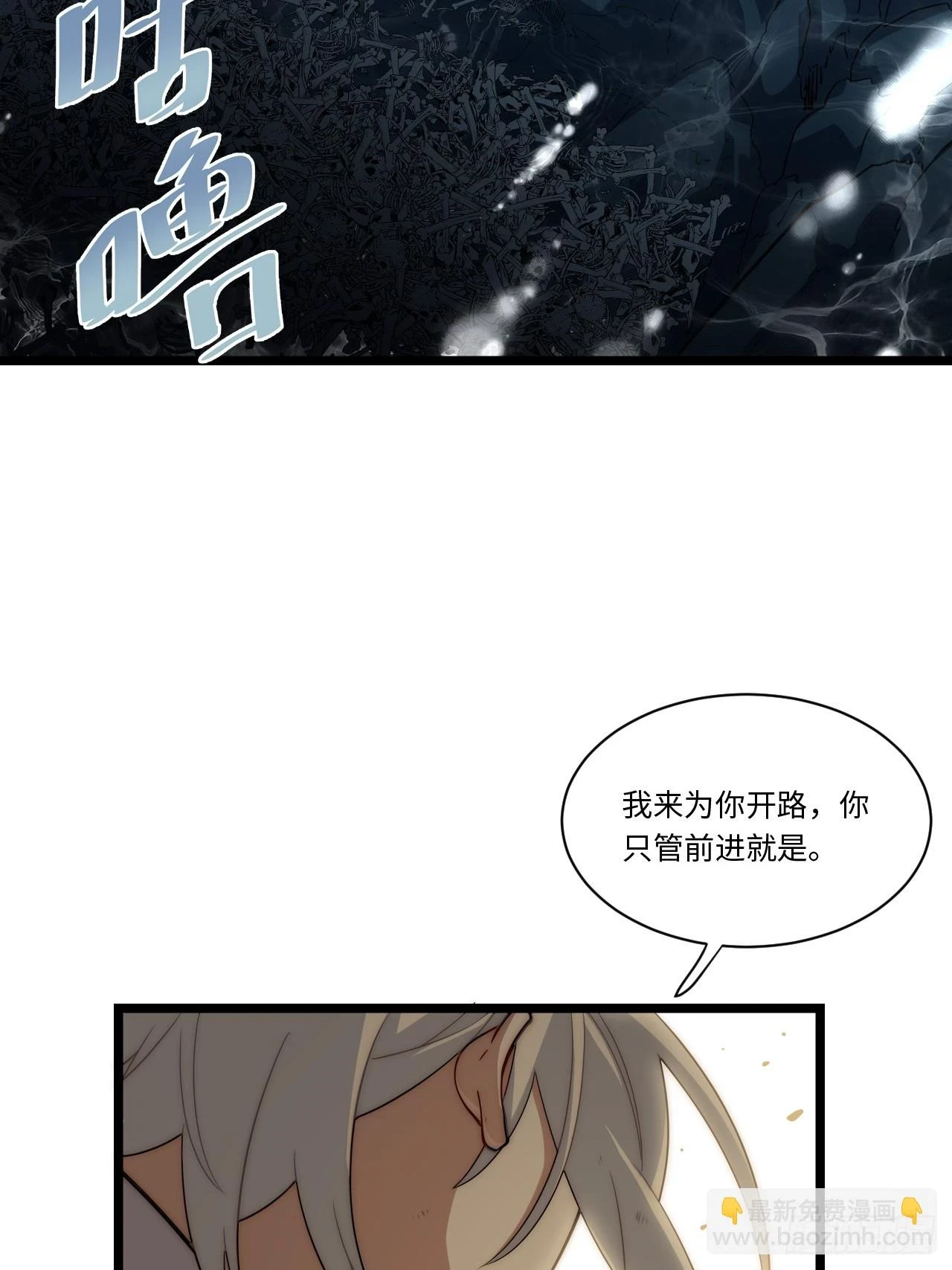 144.恶魔之主4