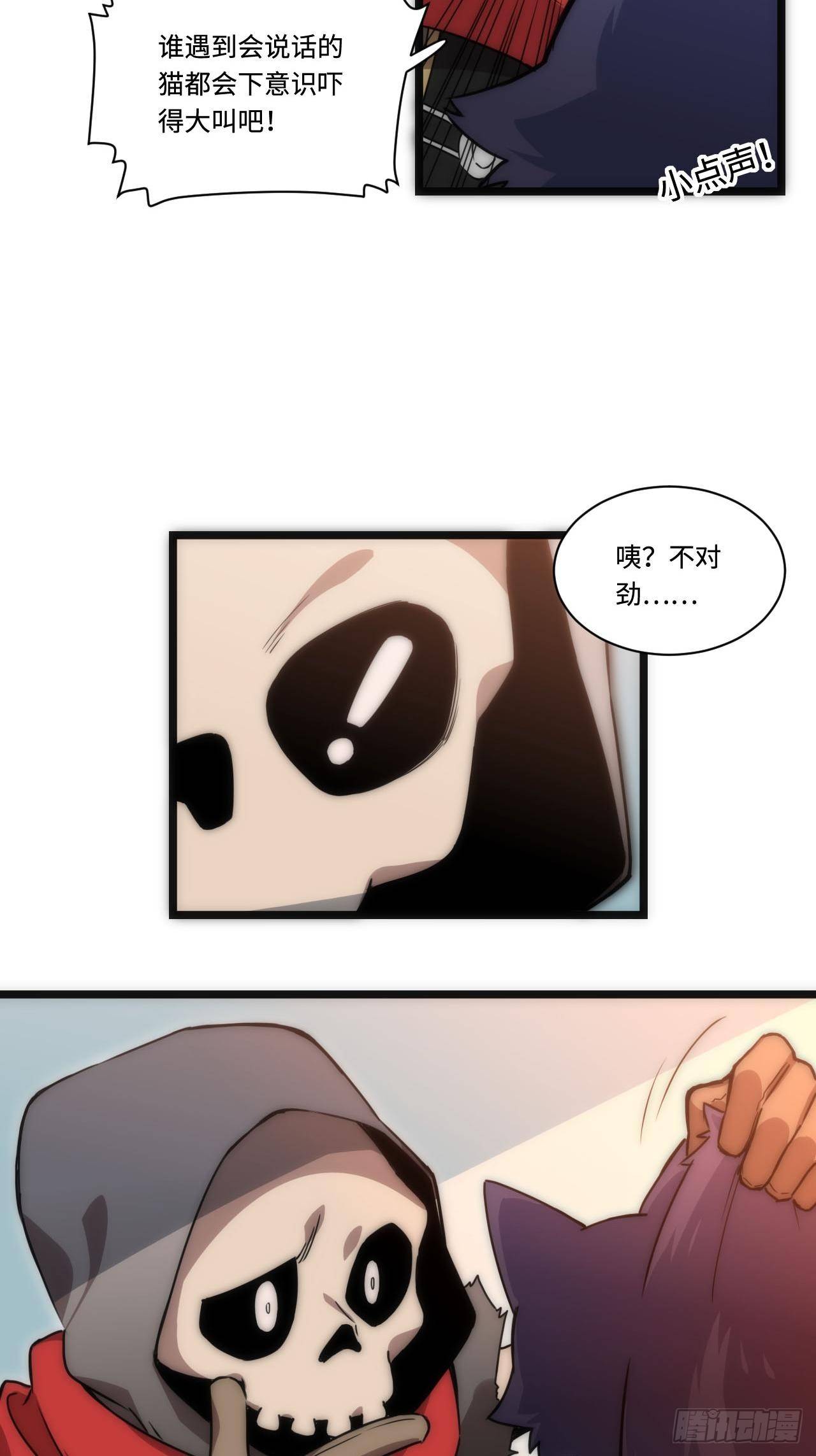 1.巫妖的圣骑士誓言！52