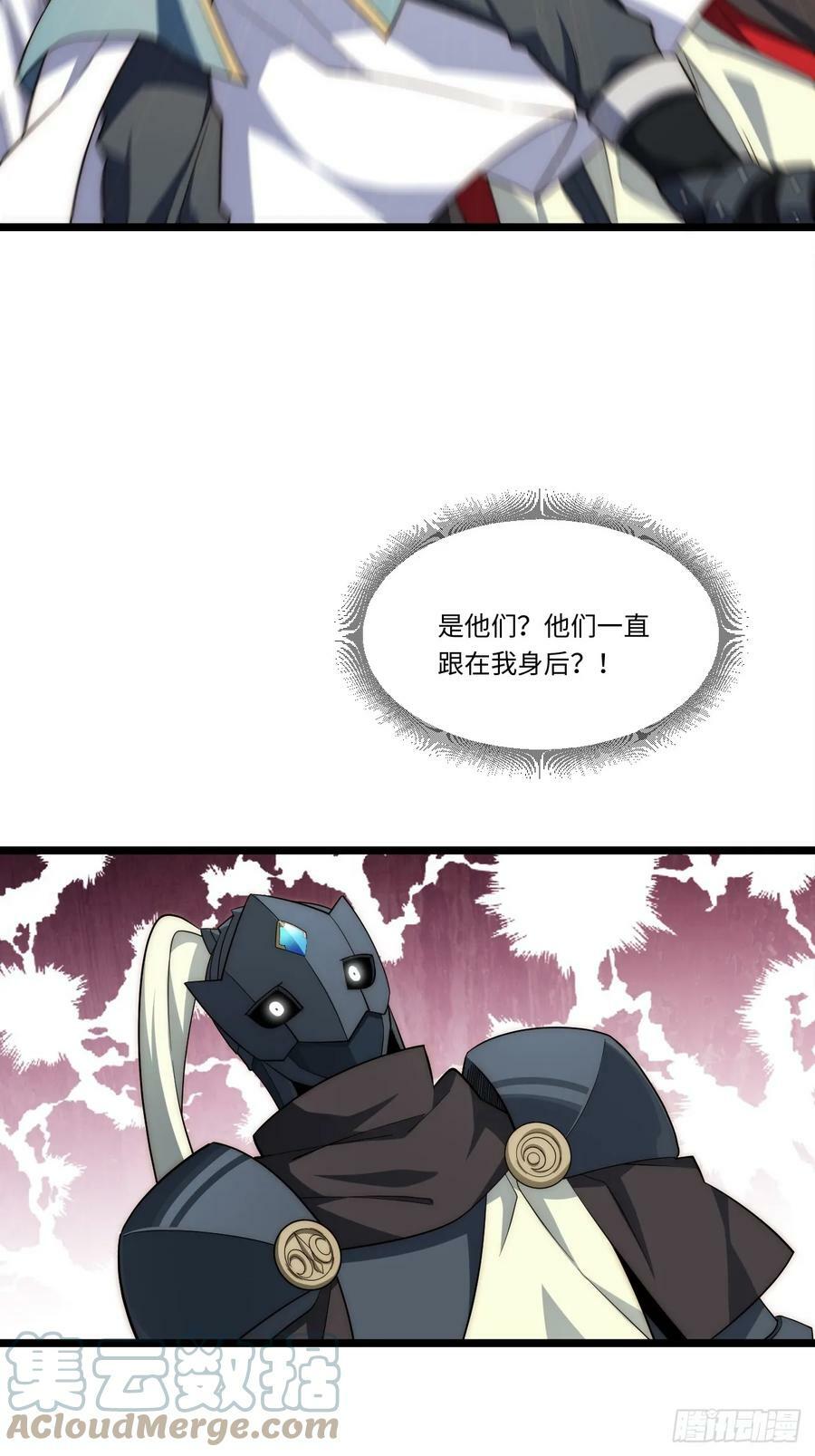 153.天启骑士归来48