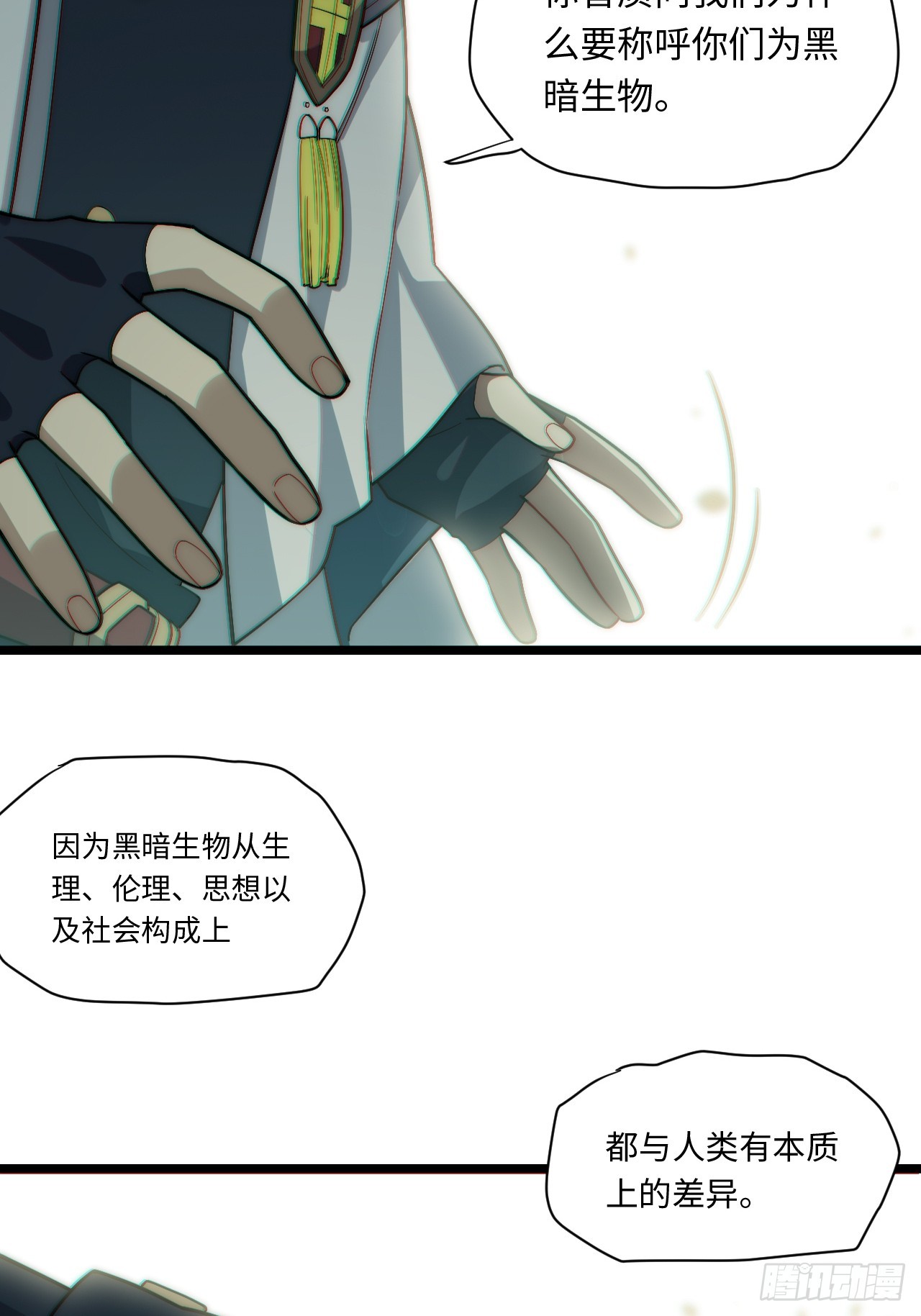 127.正义的代价17