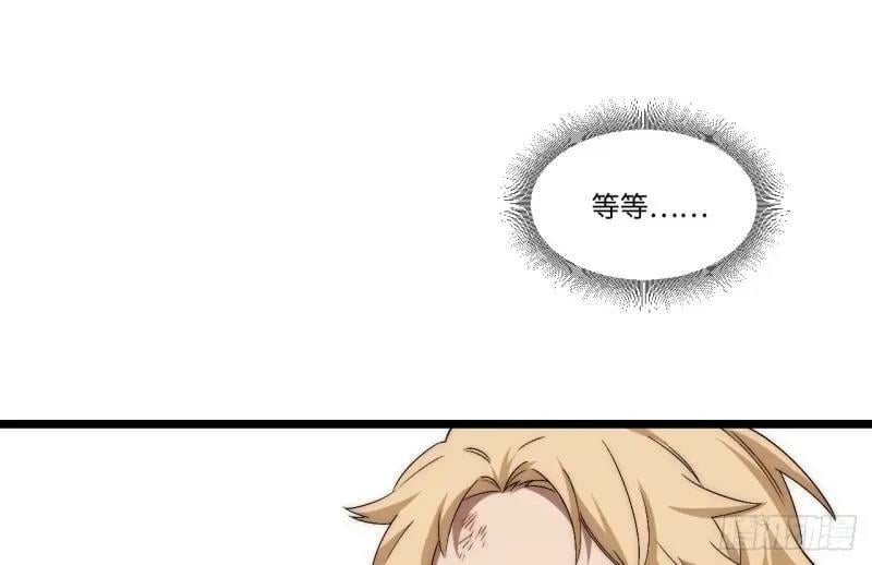 第173话 163.他是谁97