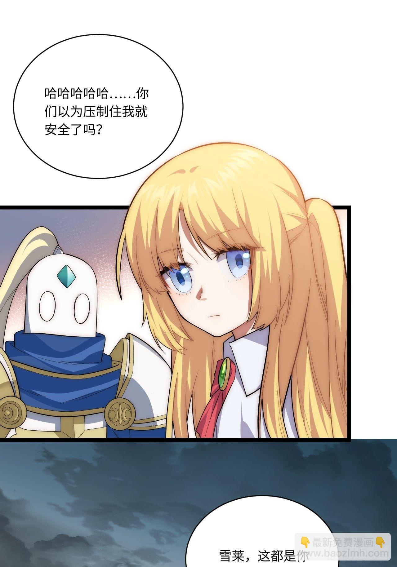 22.雪莱遇险！52