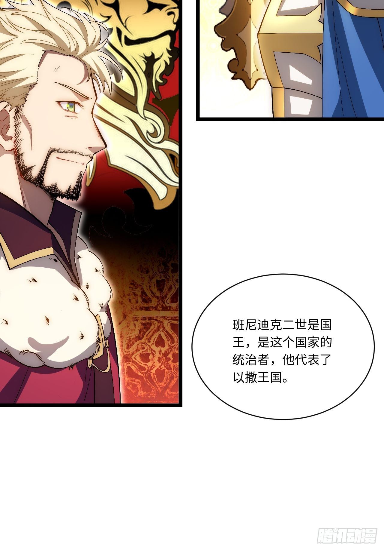 51.魔使51