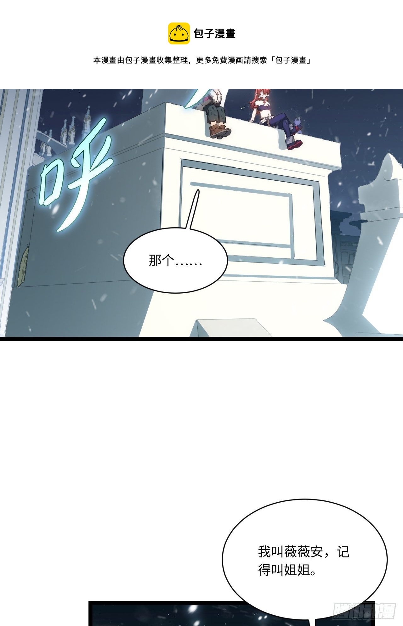 65.国家与个人52