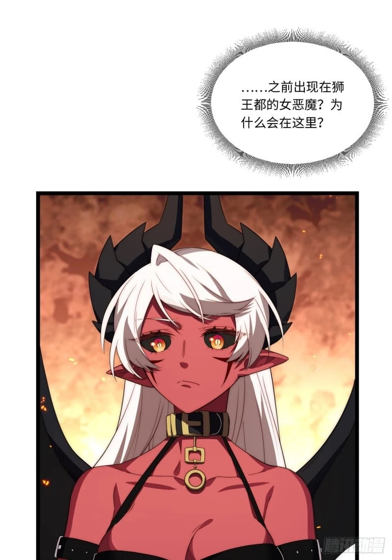 170.薇薇安是恶魔？9