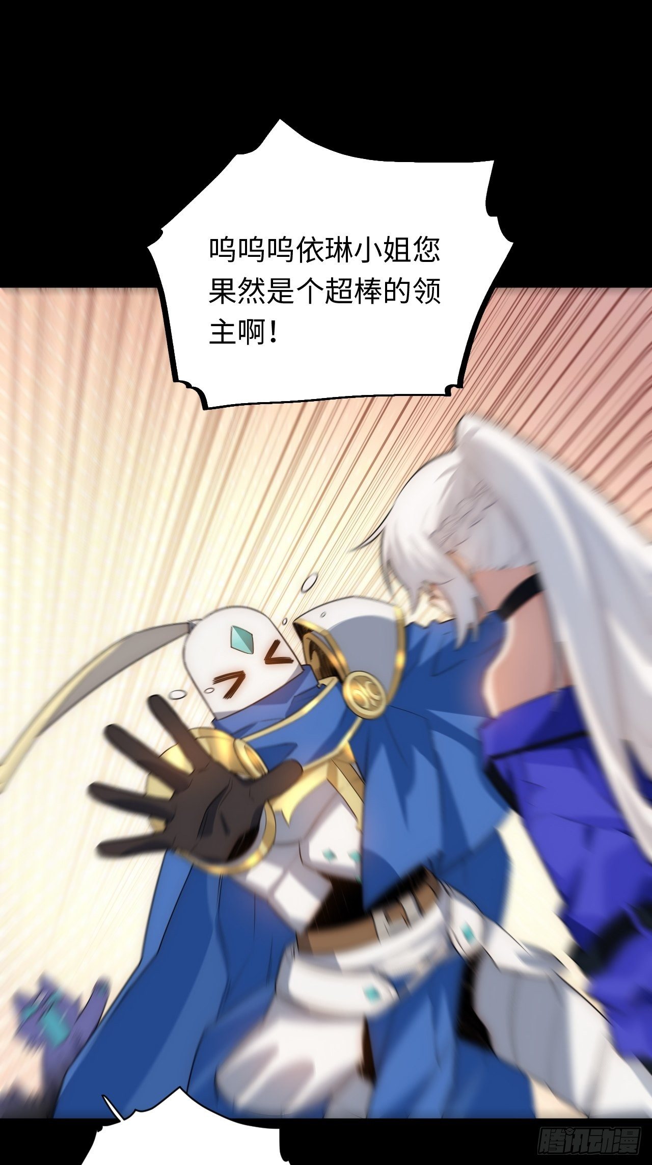 46.你要入赘吗？42