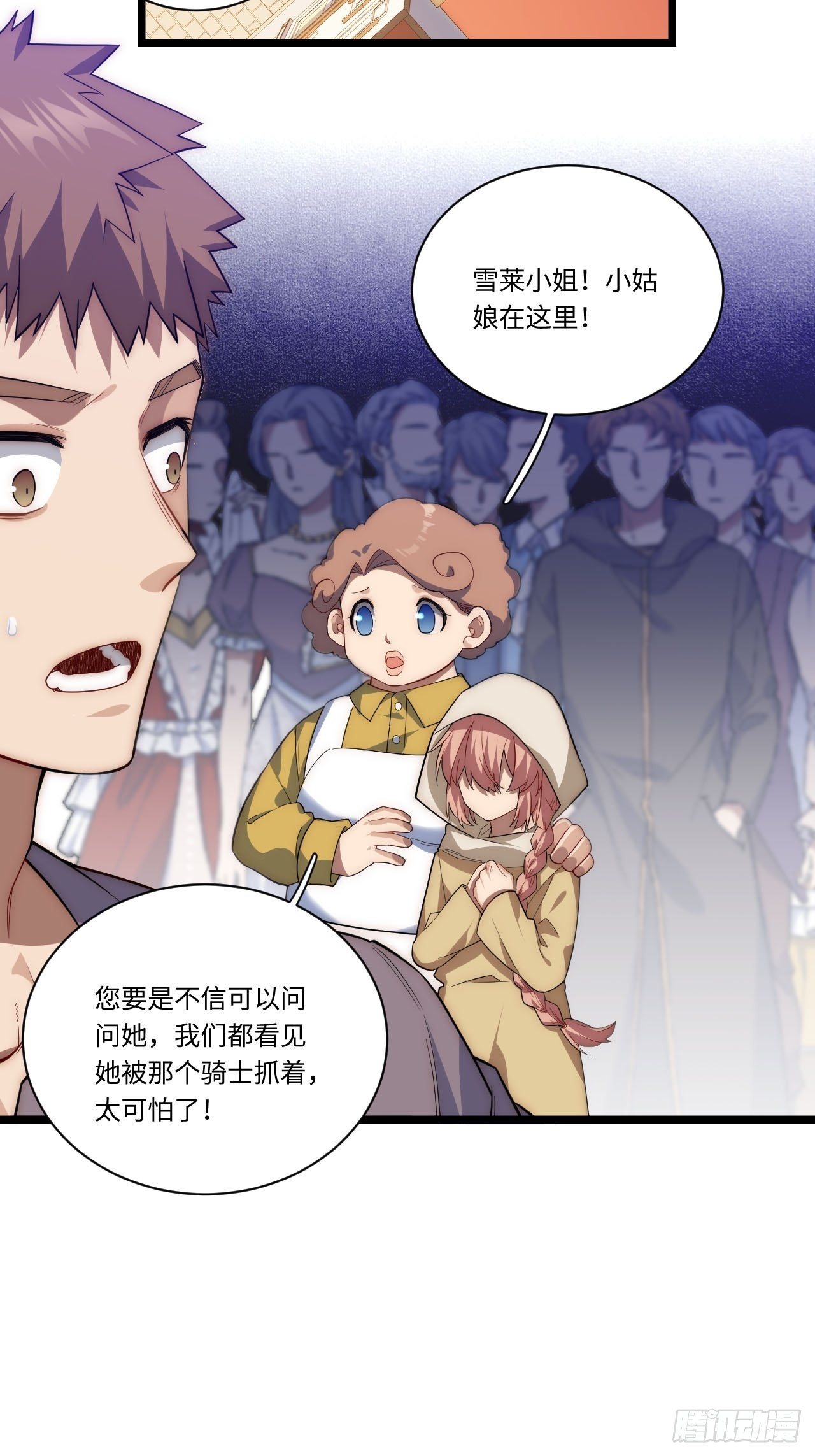 21.解围36