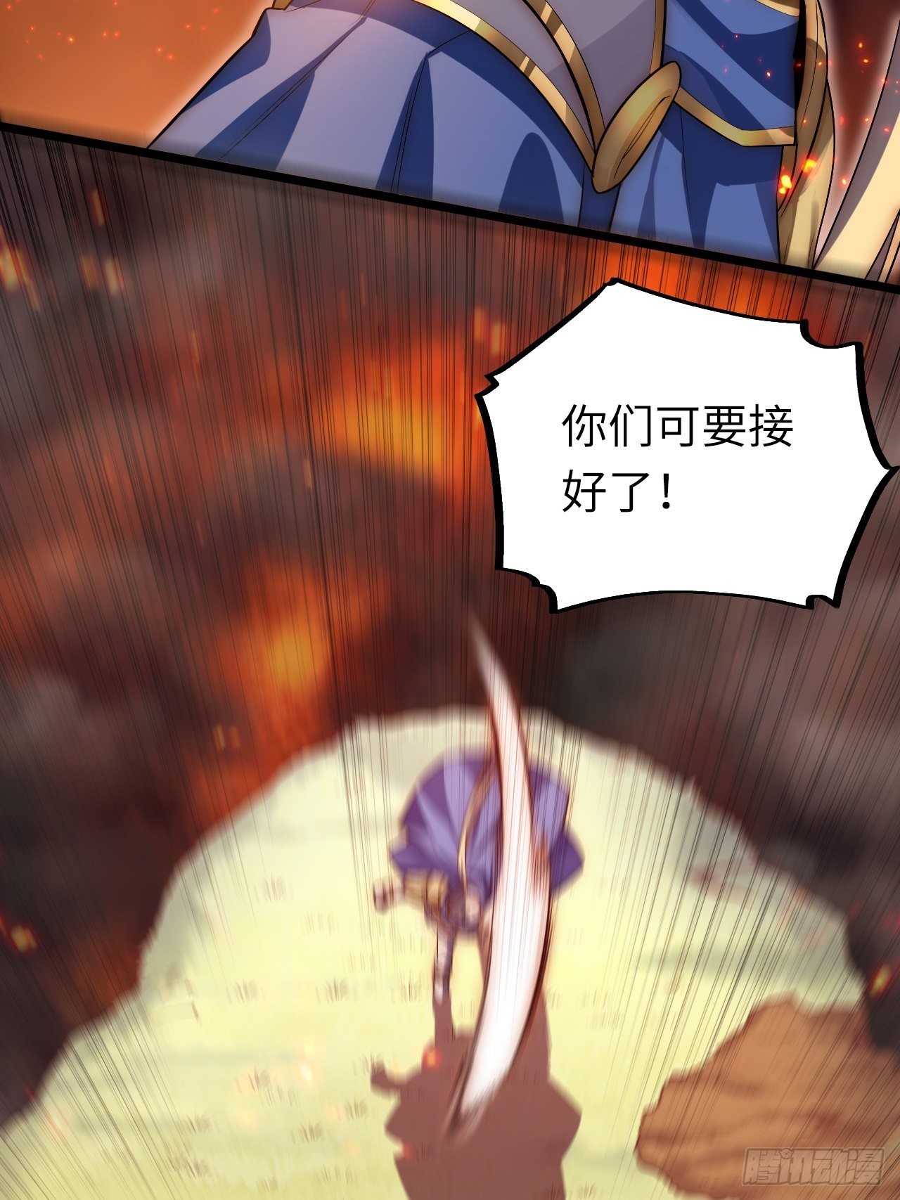 35.格雷行刺？！37