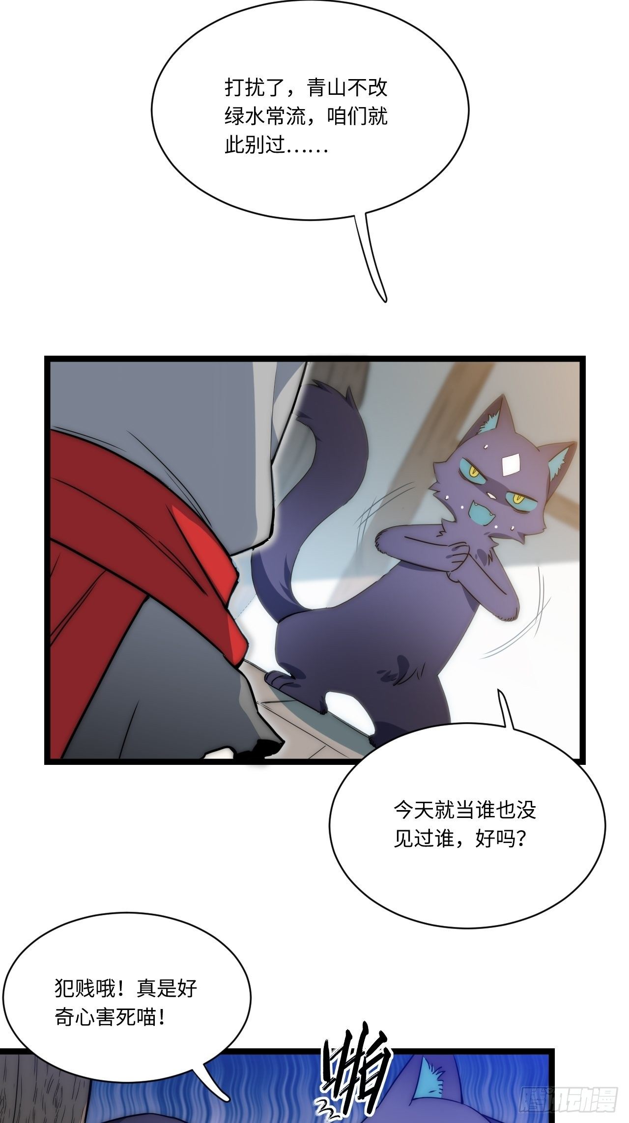 1.巫妖的圣骑士誓言！66