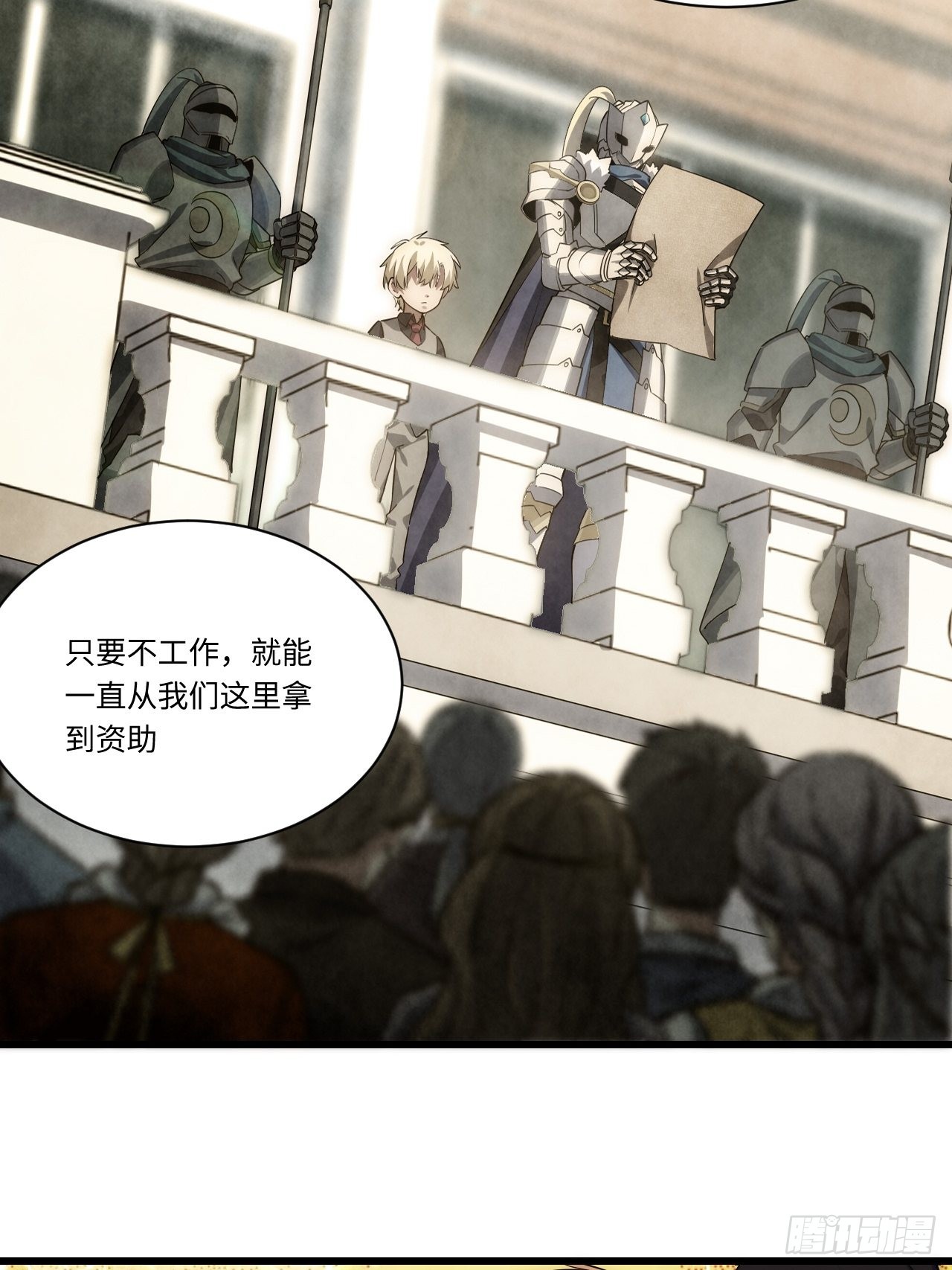 91.连锁反应40