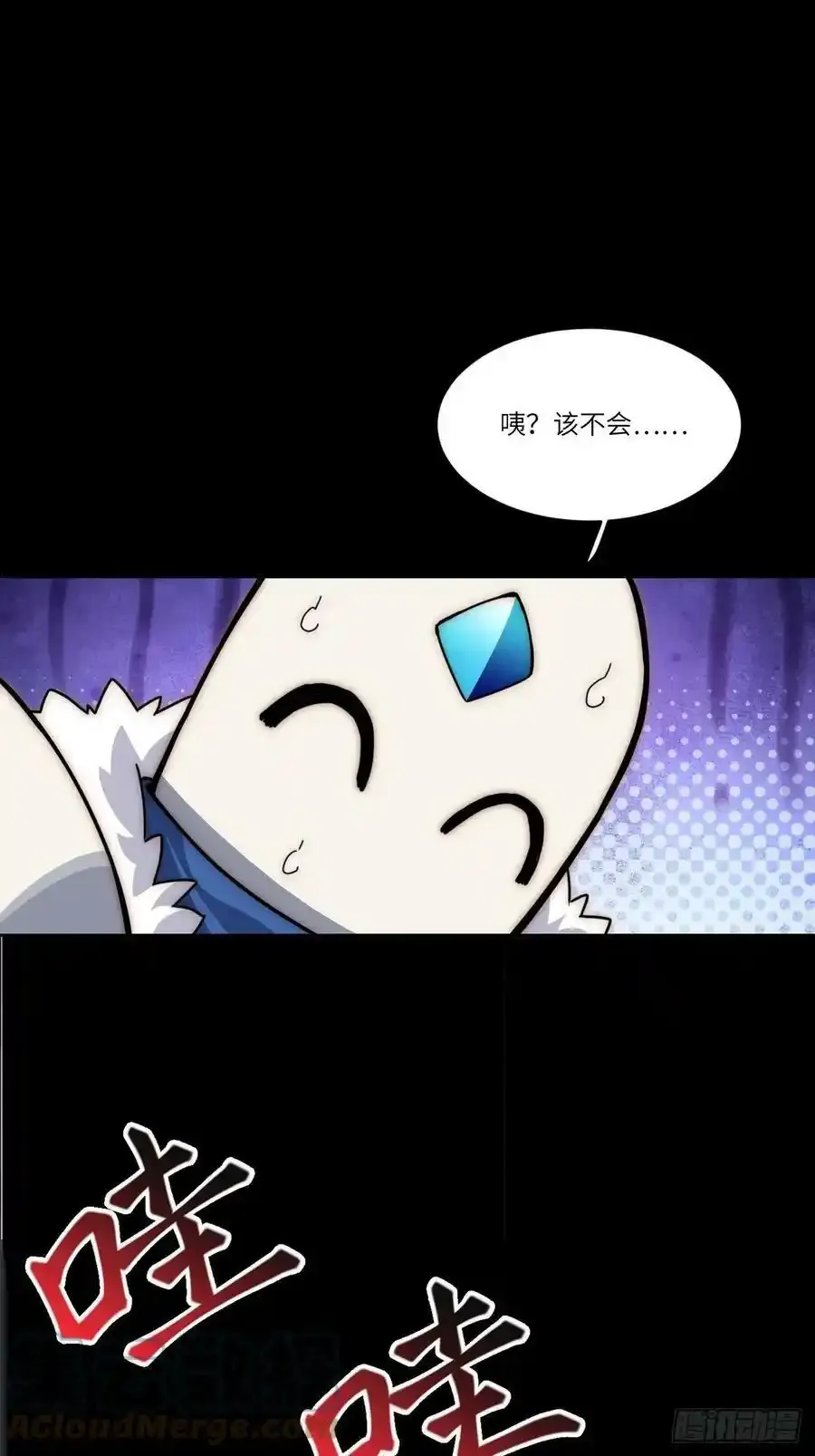 五·一番外—当格雷穿越后（上）3