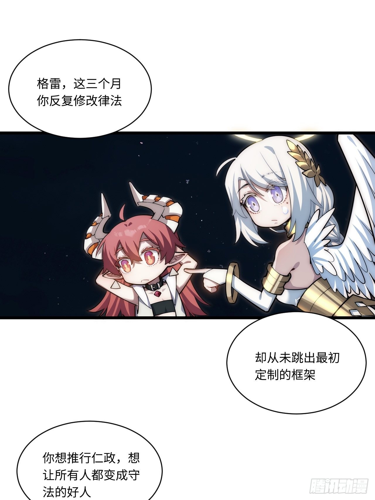 93.治国之策2